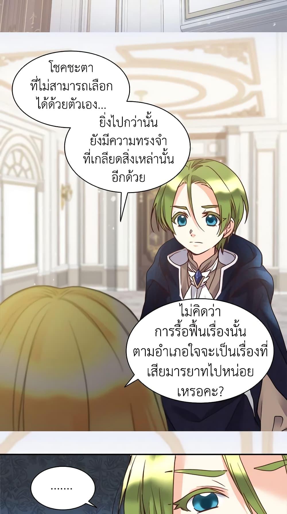 Manga-lc-com อ่านมังงะ อ่านการ์ตูน ออนไลน์ ฟรี The Twins’ New Life ตอนที่ 1 2 3 4 5 6 7 8 9 10 11 12 13 14 ฟรี ไม่มีโฆษณา Manga-lc - อ่าน มังงะ อ่าน การ์ตูน ออนไลน์ อ่านมังงะ ฟรี