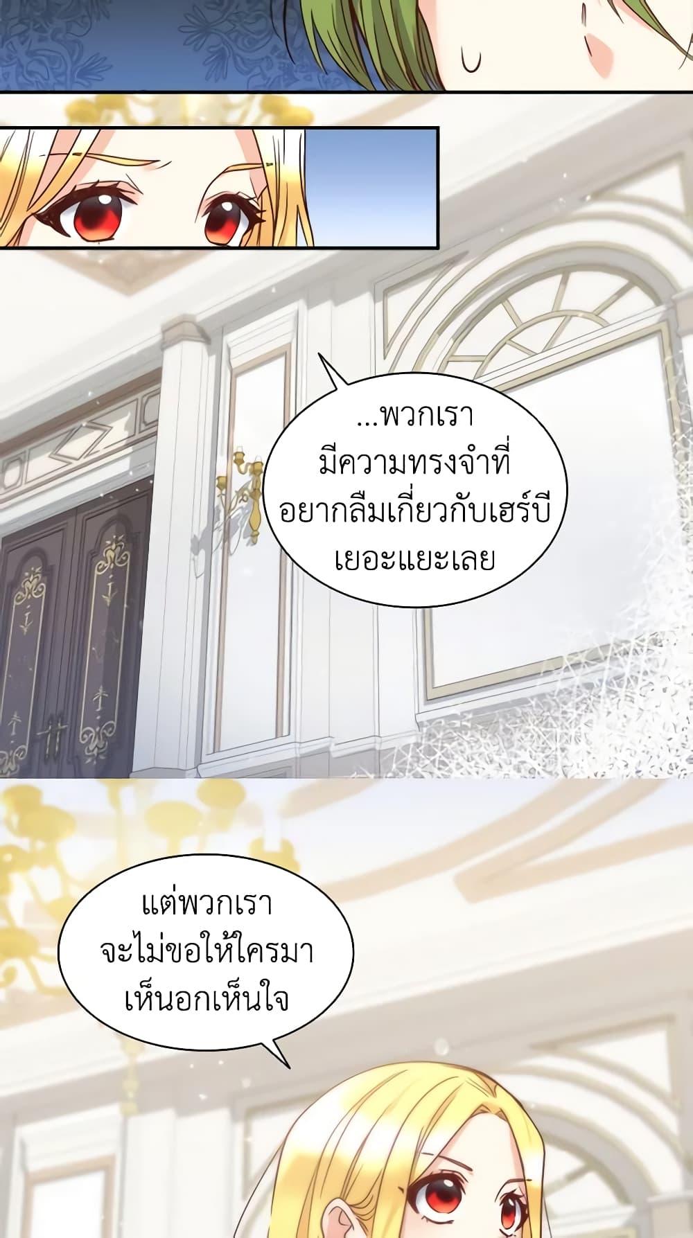 Manga-lc-com อ่านมังงะ อ่านการ์ตูน ออนไลน์ ฟรี The Twins’ New Life ตอนที่ 1 2 3 4 5 6 7 8 9 10 11 12 13 14 ฟรี ไม่มีโฆษณา Manga-lc - อ่าน มังงะ อ่าน การ์ตูน ออนไลน์ อ่านมังงะ ฟรี