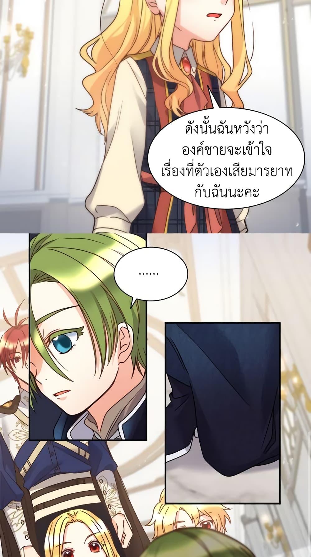 Manga-lc-com อ่านมังงะ อ่านการ์ตูน ออนไลน์ ฟรี The Twins’ New Life ตอนที่ 1 2 3 4 5 6 7 8 9 10 11 12 13 14 ฟรี ไม่มีโฆษณา Manga-lc - อ่าน มังงะ อ่าน การ์ตูน ออนไลน์ อ่านมังงะ ฟรี