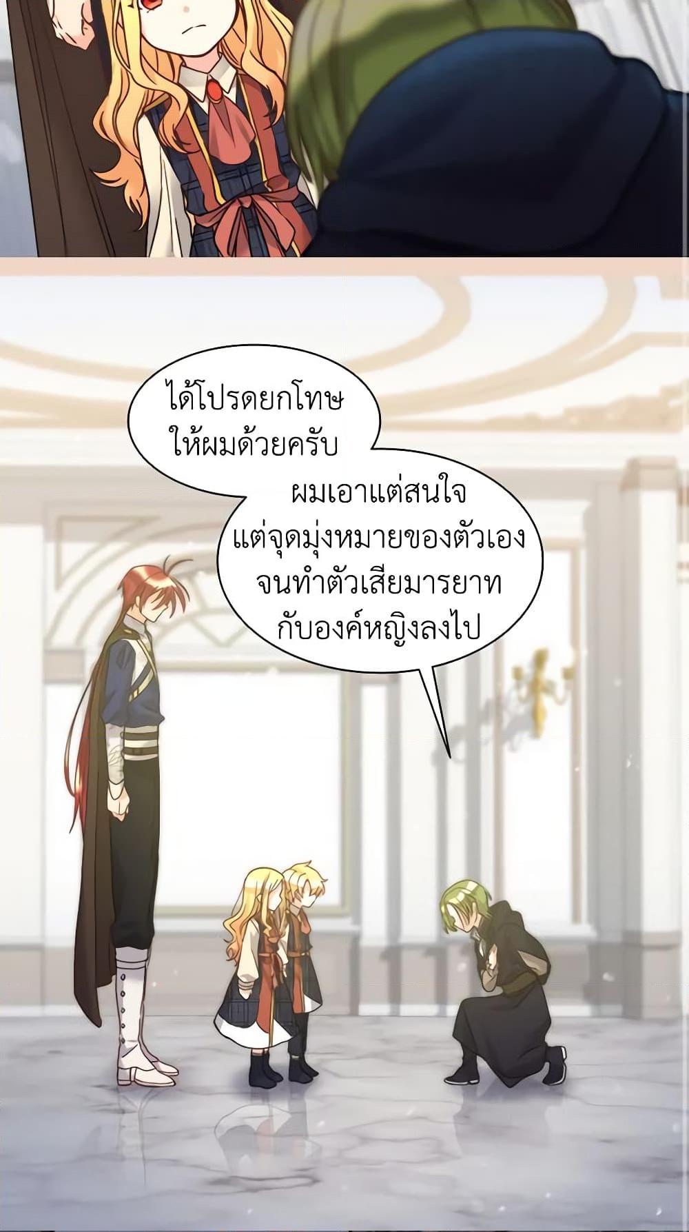 Manga-lc-com อ่านมังงะ อ่านการ์ตูน ออนไลน์ ฟรี The Twins’ New Life ตอนที่ 1 2 3 4 5 6 7 8 9 10 11 12 13 14 ฟรี ไม่มีโฆษณา Manga-lc - อ่าน มังงะ อ่าน การ์ตูน ออนไลน์ อ่านมังงะ ฟรี