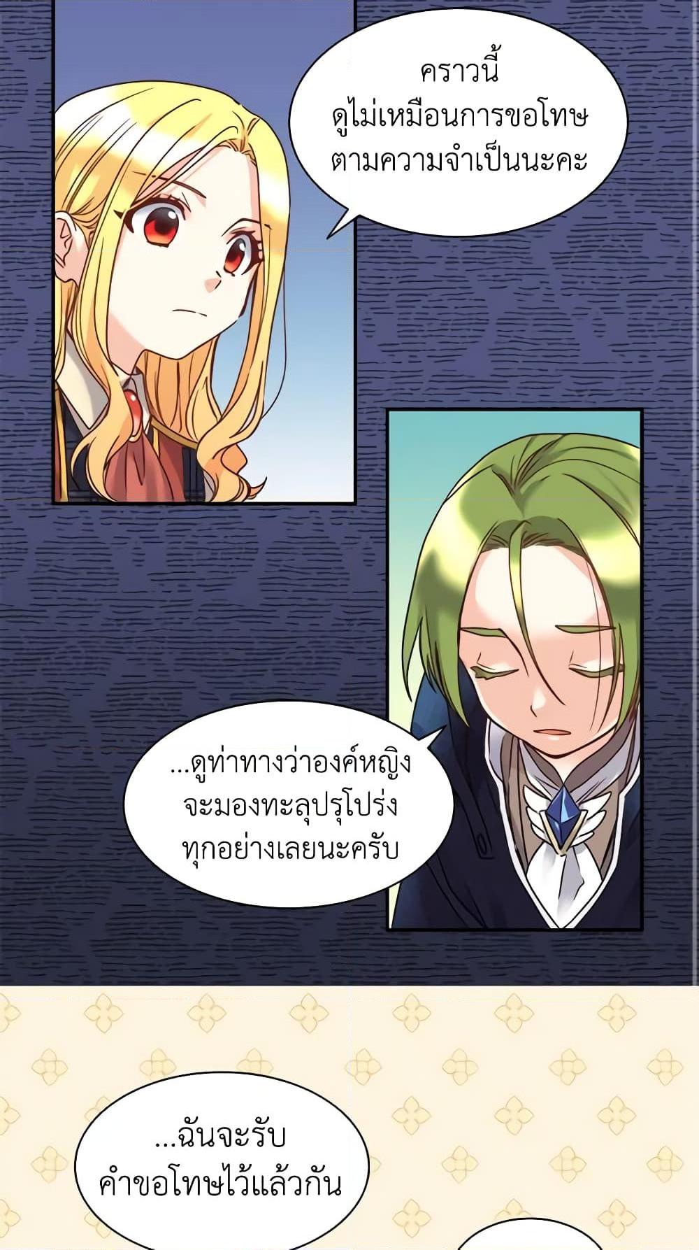 Manga-lc-com อ่านมังงะ อ่านการ์ตูน ออนไลน์ ฟรี The Twins’ New Life ตอนที่ 1 2 3 4 5 6 7 8 9 10 11 12 13 14 ฟรี ไม่มีโฆษณา Manga-lc - อ่าน มังงะ อ่าน การ์ตูน ออนไลน์ อ่านมังงะ ฟรี