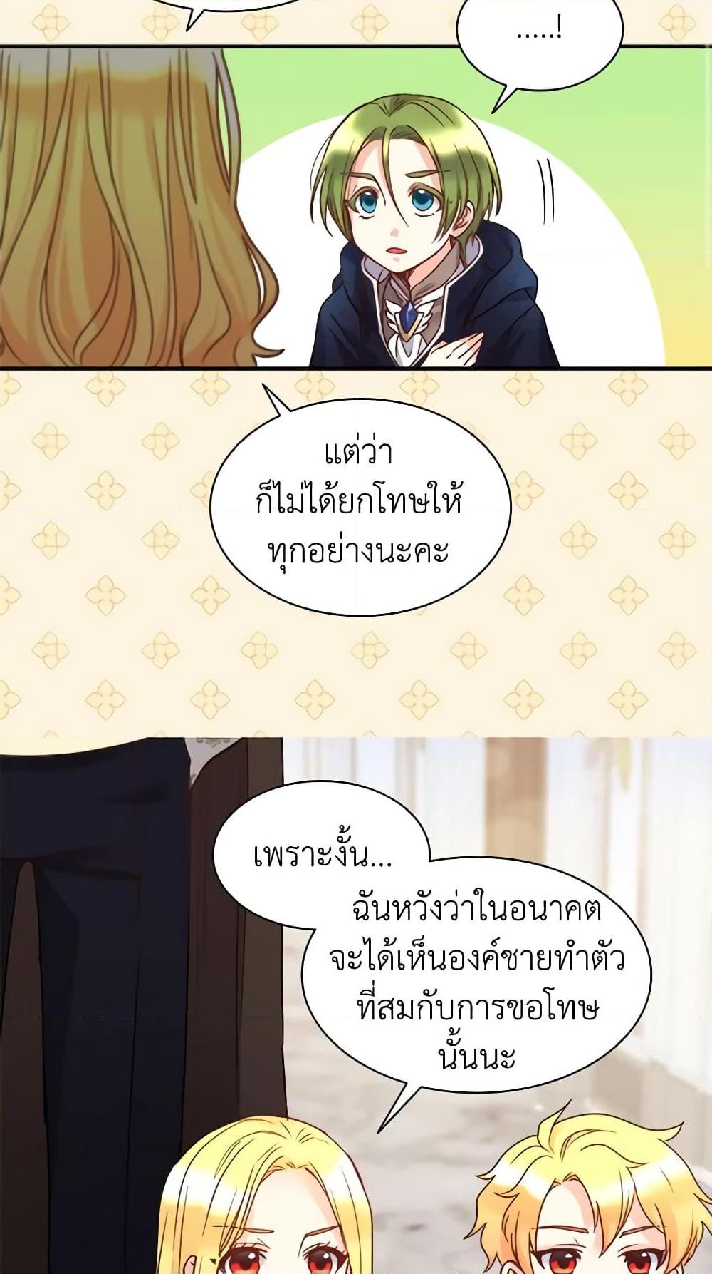 Manga-lc-com อ่านมังงะ อ่านการ์ตูน ออนไลน์ ฟรี The Twins’ New Life ตอนที่ 1 2 3 4 5 6 7 8 9 10 11 12 13 14 ฟรี ไม่มีโฆษณา Manga-lc - อ่าน มังงะ อ่าน การ์ตูน ออนไลน์ อ่านมังงะ ฟรี