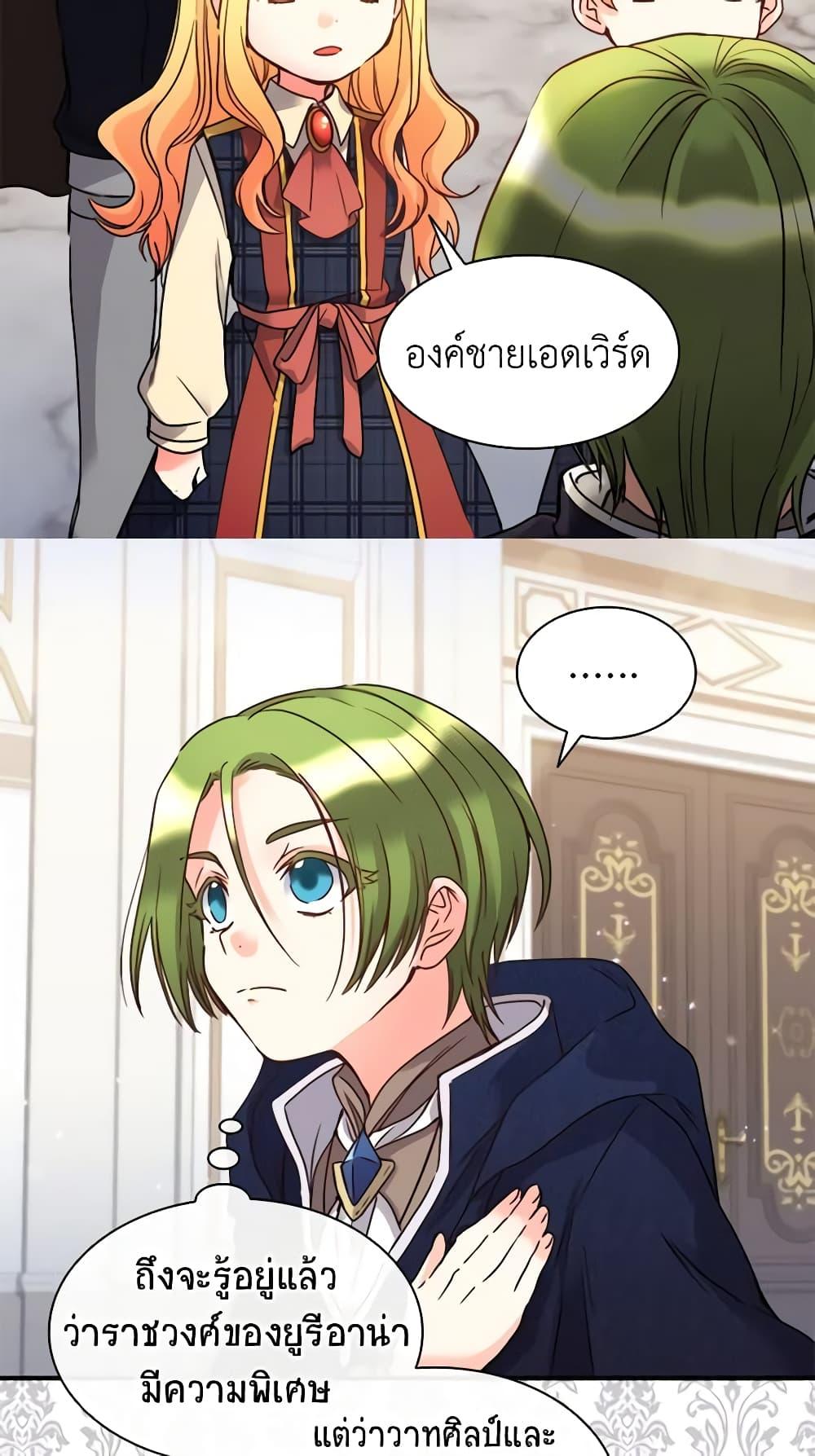 Manga-lc-com อ่านมังงะ อ่านการ์ตูน ออนไลน์ ฟรี The Twins’ New Life ตอนที่ 1 2 3 4 5 6 7 8 9 10 11 12 13 14 ฟรี ไม่มีโฆษณา Manga-lc - อ่าน มังงะ อ่าน การ์ตูน ออนไลน์ อ่านมังงะ ฟรี