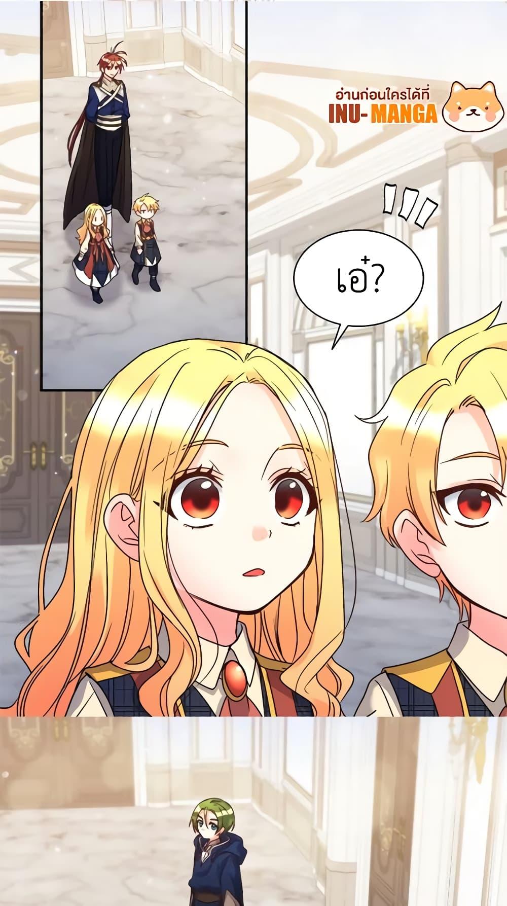 Manga-lc-com อ่านมังงะ อ่านการ์ตูน ออนไลน์ ฟรี The Twins’ New Life ตอนที่ 1 2 3 4 5 6 7 8 9 10 11 12 13 14 ฟรี ไม่มีโฆษณา Manga-lc - อ่าน มังงะ อ่าน การ์ตูน ออนไลน์ อ่านมังงะ ฟรี