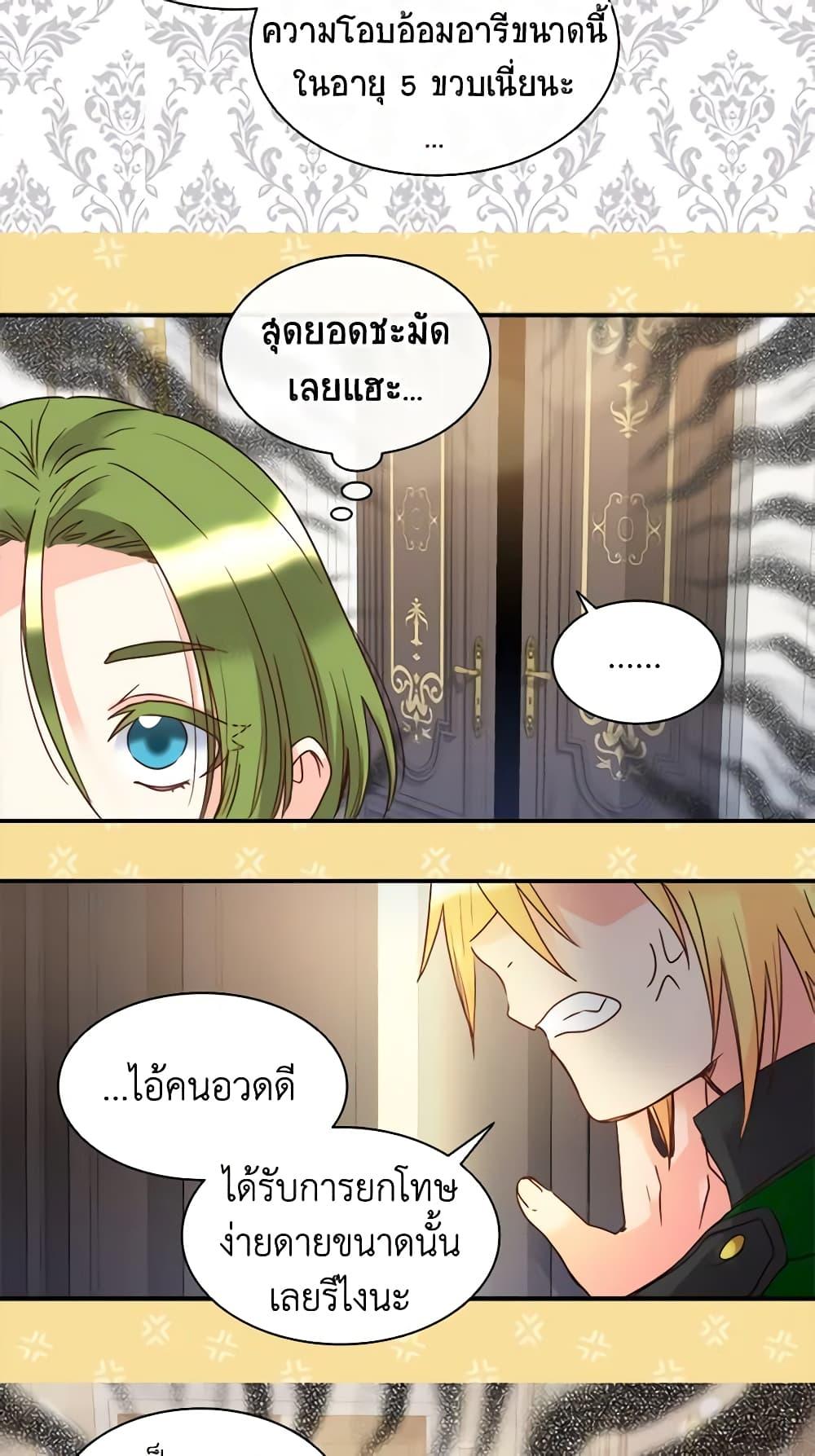 Manga-lc-com อ่านมังงะ อ่านการ์ตูน ออนไลน์ ฟรี The Twins’ New Life ตอนที่ 1 2 3 4 5 6 7 8 9 10 11 12 13 14 ฟรี ไม่มีโฆษณา Manga-lc - อ่าน มังงะ อ่าน การ์ตูน ออนไลน์ อ่านมังงะ ฟรี