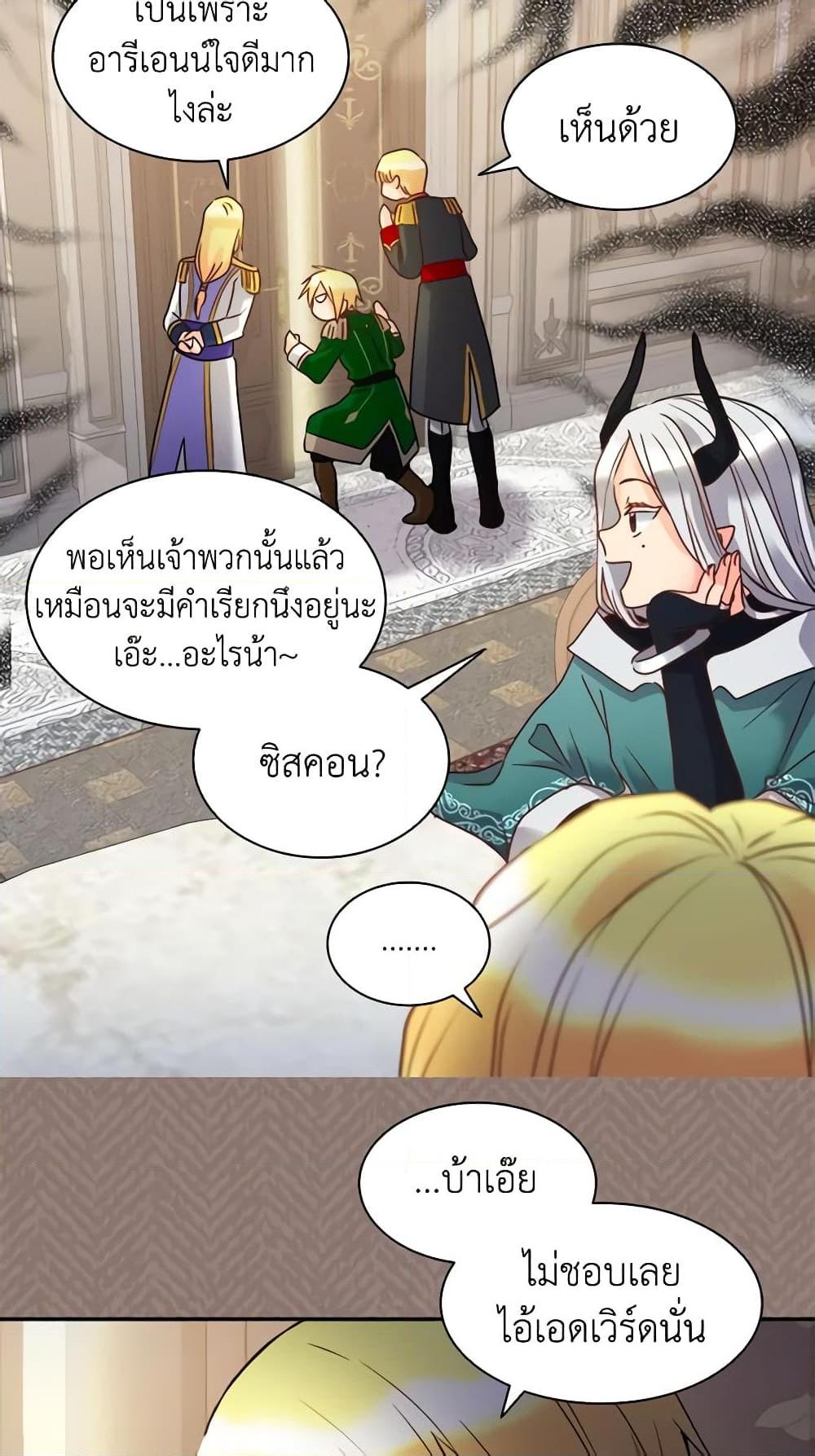 Manga-lc-com อ่านมังงะ อ่านการ์ตูน ออนไลน์ ฟรี The Twins’ New Life ตอนที่ 1 2 3 4 5 6 7 8 9 10 11 12 13 14 ฟรี ไม่มีโฆษณา Manga-lc - อ่าน มังงะ อ่าน การ์ตูน ออนไลน์ อ่านมังงะ ฟรี