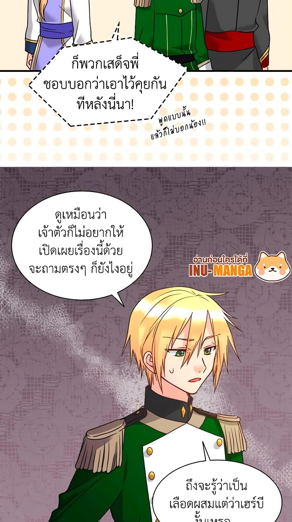 Manga-lc-com อ่านมังงะ อ่านการ์ตูน ออนไลน์ ฟรี The Twins’ New Life ตอนที่ 1 2 3 4 5 6 7 8 9 10 11 12 13 14 ฟรี ไม่มีโฆษณา Manga-lc - อ่าน มังงะ อ่าน การ์ตูน ออนไลน์ อ่านมังงะ ฟรี