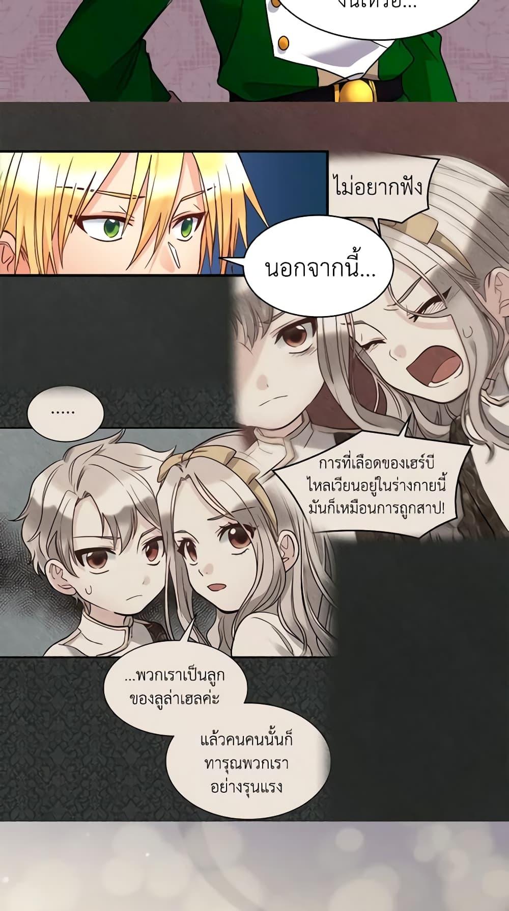 Manga-lc-com อ่านมังงะ อ่านการ์ตูน ออนไลน์ ฟรี The Twins’ New Life ตอนที่ 1 2 3 4 5 6 7 8 9 10 11 12 13 14 ฟรี ไม่มีโฆษณา Manga-lc - อ่าน มังงะ อ่าน การ์ตูน ออนไลน์ อ่านมังงะ ฟรี