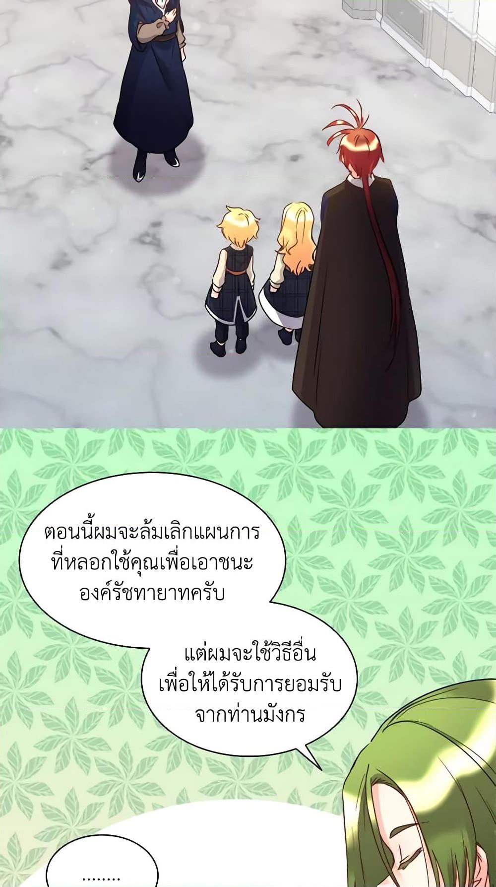 Manga-lc-com อ่านมังงะ อ่านการ์ตูน ออนไลน์ ฟรี The Twins’ New Life ตอนที่ 1 2 3 4 5 6 7 8 9 10 11 12 13 14 ฟรี ไม่มีโฆษณา Manga-lc - อ่าน มังงะ อ่าน การ์ตูน ออนไลน์ อ่านมังงะ ฟรี