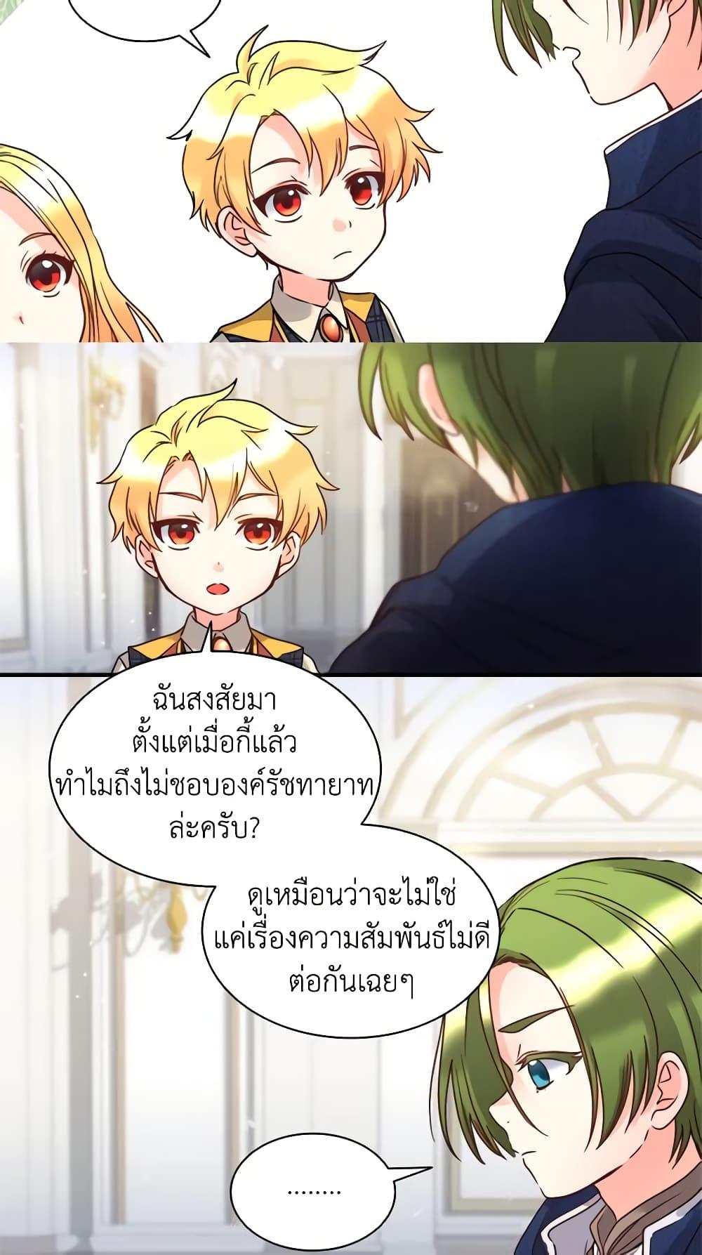 Manga-lc-com อ่านมังงะ อ่านการ์ตูน ออนไลน์ ฟรี The Twins’ New Life ตอนที่ 1 2 3 4 5 6 7 8 9 10 11 12 13 14 ฟรี ไม่มีโฆษณา Manga-lc - อ่าน มังงะ อ่าน การ์ตูน ออนไลน์ อ่านมังงะ ฟรี