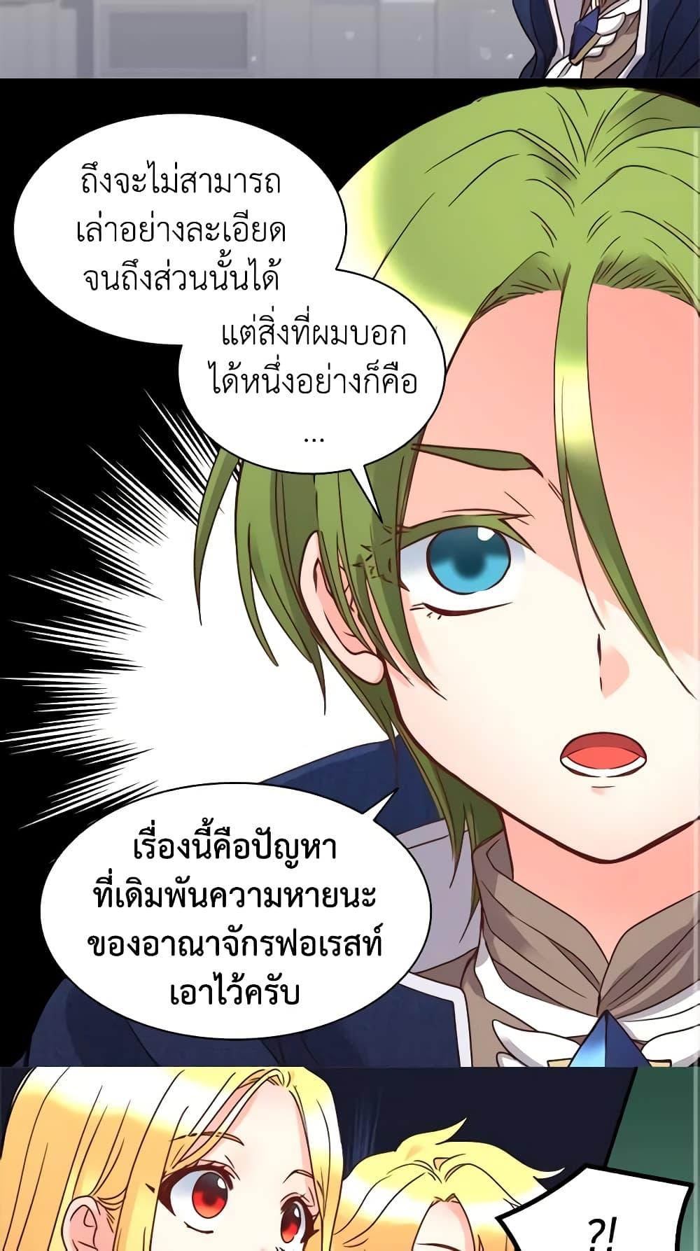 Manga-lc-com อ่านมังงะ อ่านการ์ตูน ออนไลน์ ฟรี The Twins’ New Life ตอนที่ 1 2 3 4 5 6 7 8 9 10 11 12 13 14 ฟรี ไม่มีโฆษณา Manga-lc - อ่าน มังงะ อ่าน การ์ตูน ออนไลน์ อ่านมังงะ ฟรี