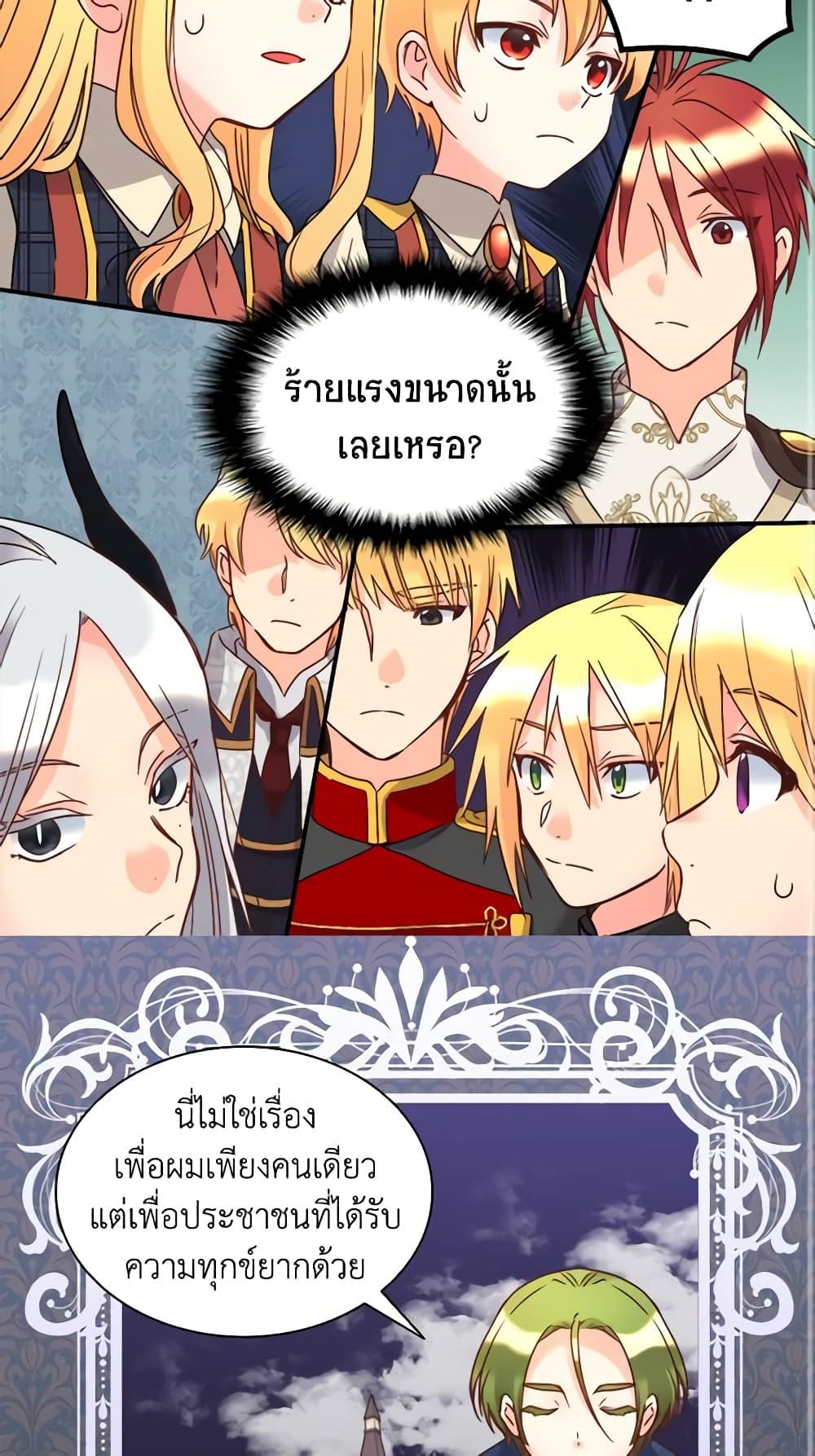 Manga-lc-com อ่านมังงะ อ่านการ์ตูน ออนไลน์ ฟรี The Twins’ New Life ตอนที่ 1 2 3 4 5 6 7 8 9 10 11 12 13 14 ฟรี ไม่มีโฆษณา Manga-lc - อ่าน มังงะ อ่าน การ์ตูน ออนไลน์ อ่านมังงะ ฟรี