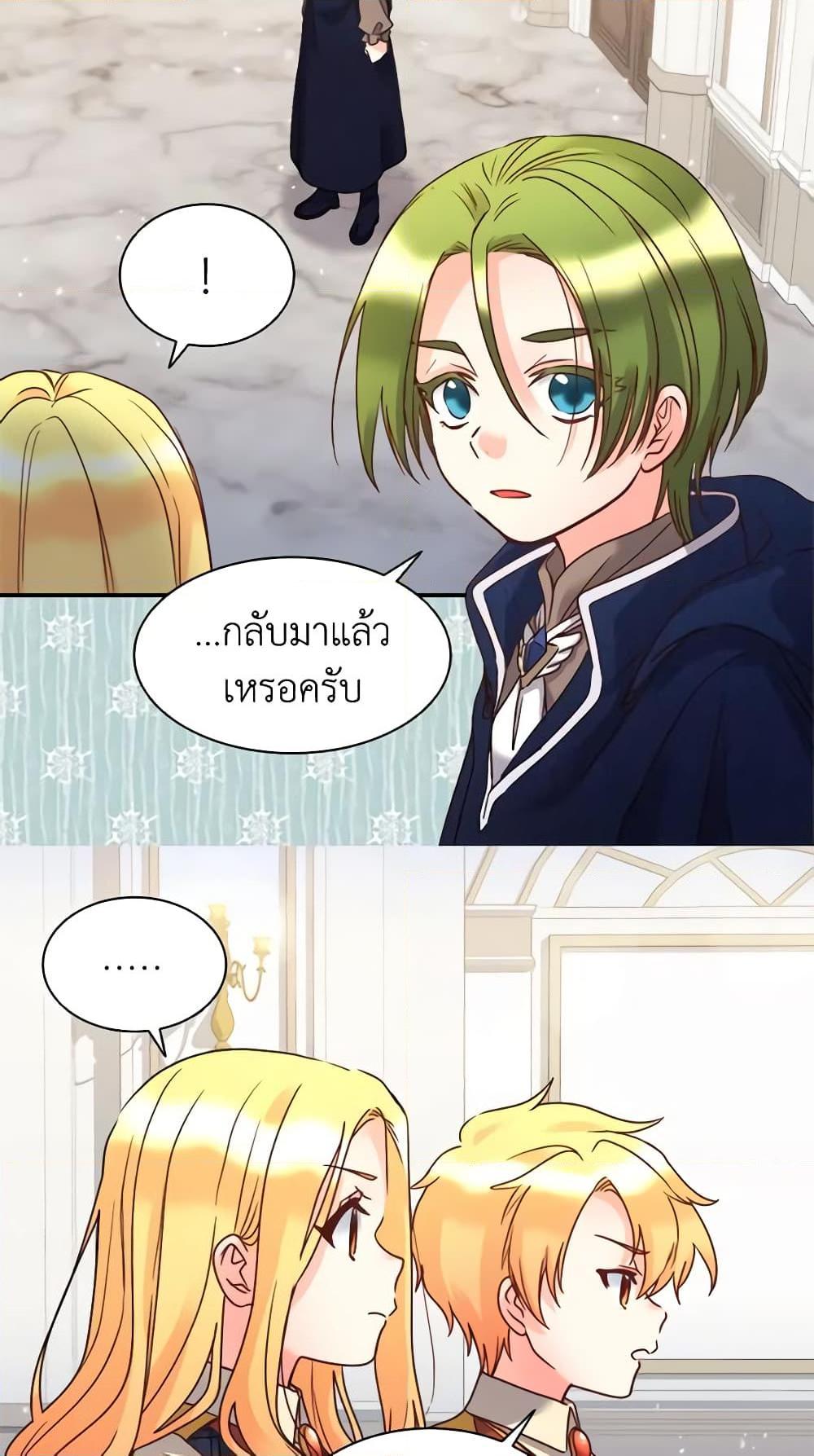 Manga-lc-com อ่านมังงะ อ่านการ์ตูน ออนไลน์ ฟรี The Twins’ New Life ตอนที่ 1 2 3 4 5 6 7 8 9 10 11 12 13 14 ฟรี ไม่มีโฆษณา Manga-lc - อ่าน มังงะ อ่าน การ์ตูน ออนไลน์ อ่านมังงะ ฟรี