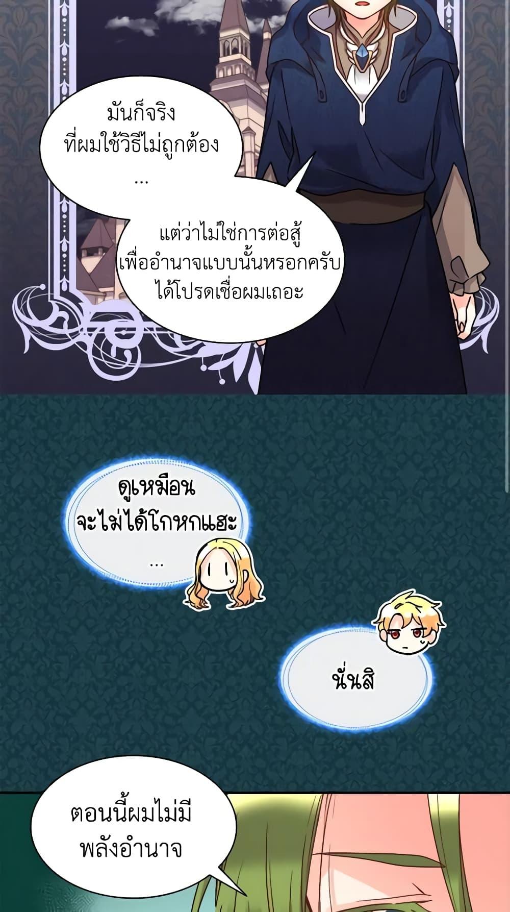 Manga-lc-com อ่านมังงะ อ่านการ์ตูน ออนไลน์ ฟรี The Twins’ New Life ตอนที่ 1 2 3 4 5 6 7 8 9 10 11 12 13 14 ฟรี ไม่มีโฆษณา Manga-lc - อ่าน มังงะ อ่าน การ์ตูน ออนไลน์ อ่านมังงะ ฟรี