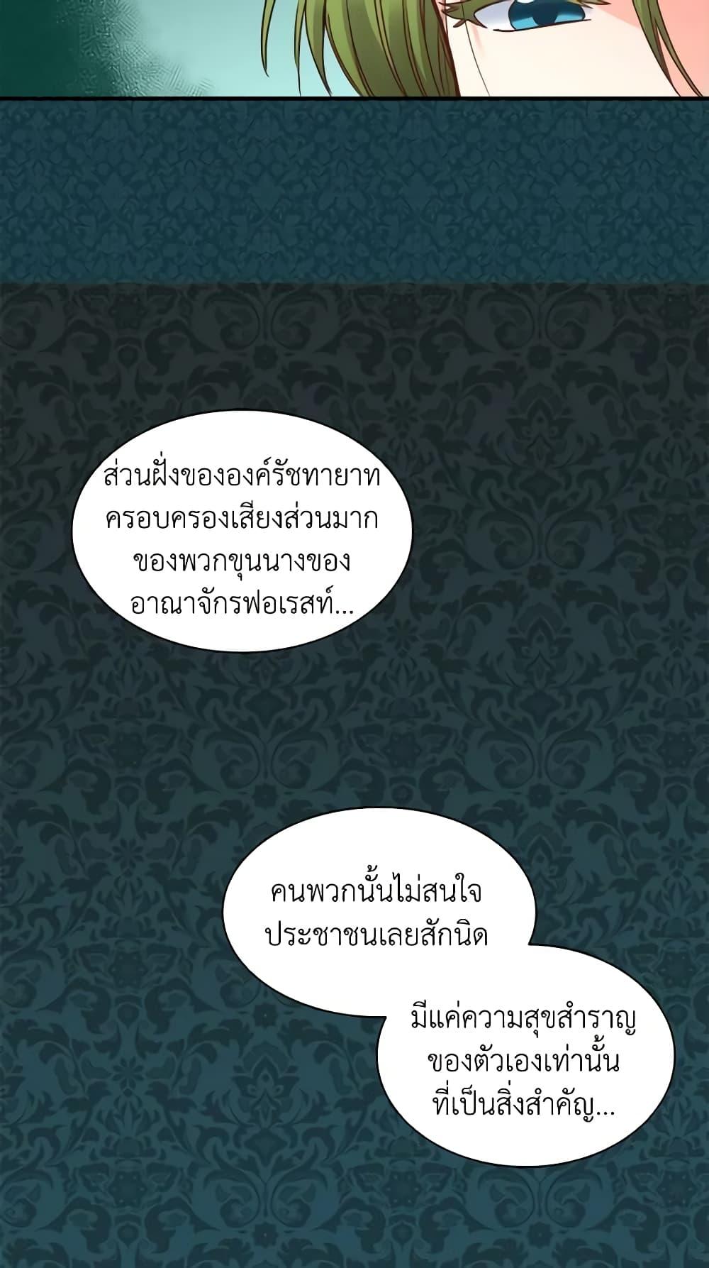 Manga-lc-com อ่านมังงะ อ่านการ์ตูน ออนไลน์ ฟรี The Twins’ New Life ตอนที่ 1 2 3 4 5 6 7 8 9 10 11 12 13 14 ฟรี ไม่มีโฆษณา Manga-lc - อ่าน มังงะ อ่าน การ์ตูน ออนไลน์ อ่านมังงะ ฟรี