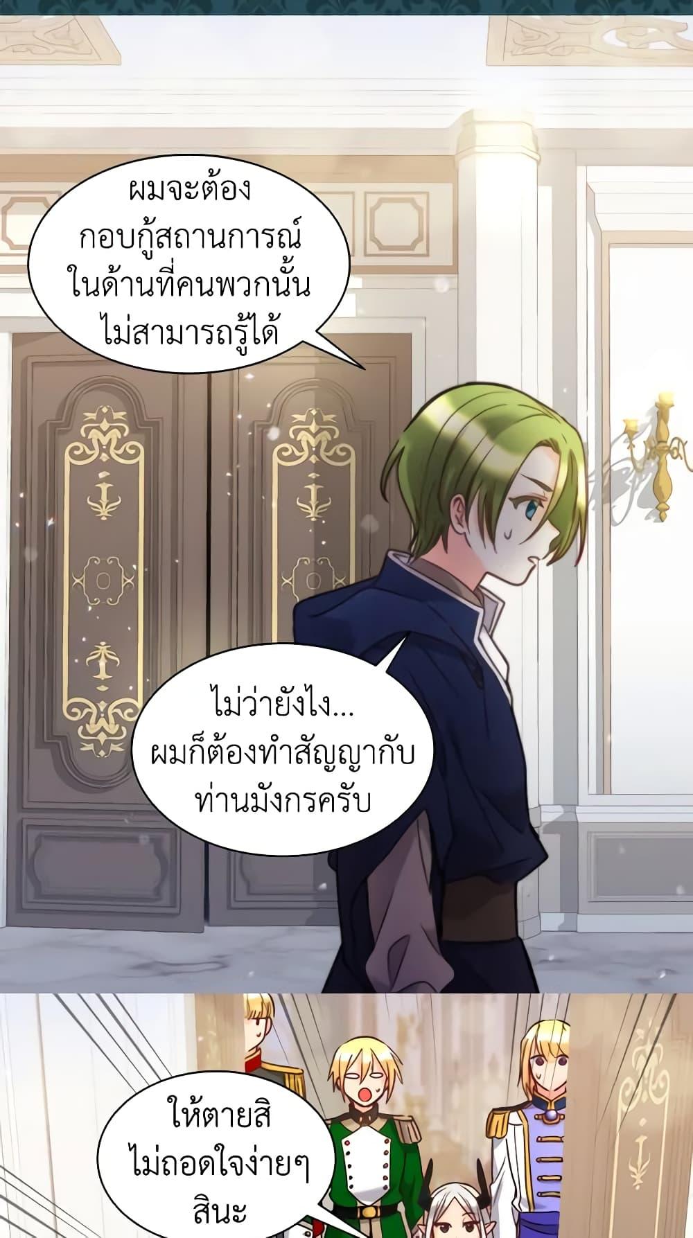 Manga-lc-com อ่านมังงะ อ่านการ์ตูน ออนไลน์ ฟรี The Twins’ New Life ตอนที่ 1 2 3 4 5 6 7 8 9 10 11 12 13 14 ฟรี ไม่มีโฆษณา Manga-lc - อ่าน มังงะ อ่าน การ์ตูน ออนไลน์ อ่านมังงะ ฟรี