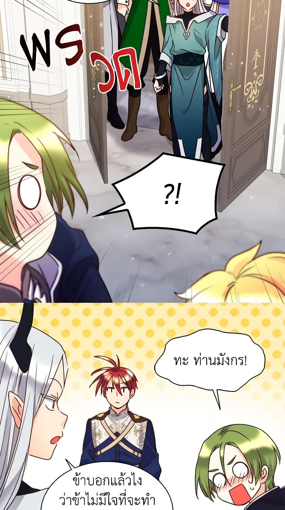 Manga-lc-com อ่านมังงะ อ่านการ์ตูน ออนไลน์ ฟรี The Twins’ New Life ตอนที่ 1 2 3 4 5 6 7 8 9 10 11 12 13 14 ฟรี ไม่มีโฆษณา Manga-lc - อ่าน มังงะ อ่าน การ์ตูน ออนไลน์ อ่านมังงะ ฟรี