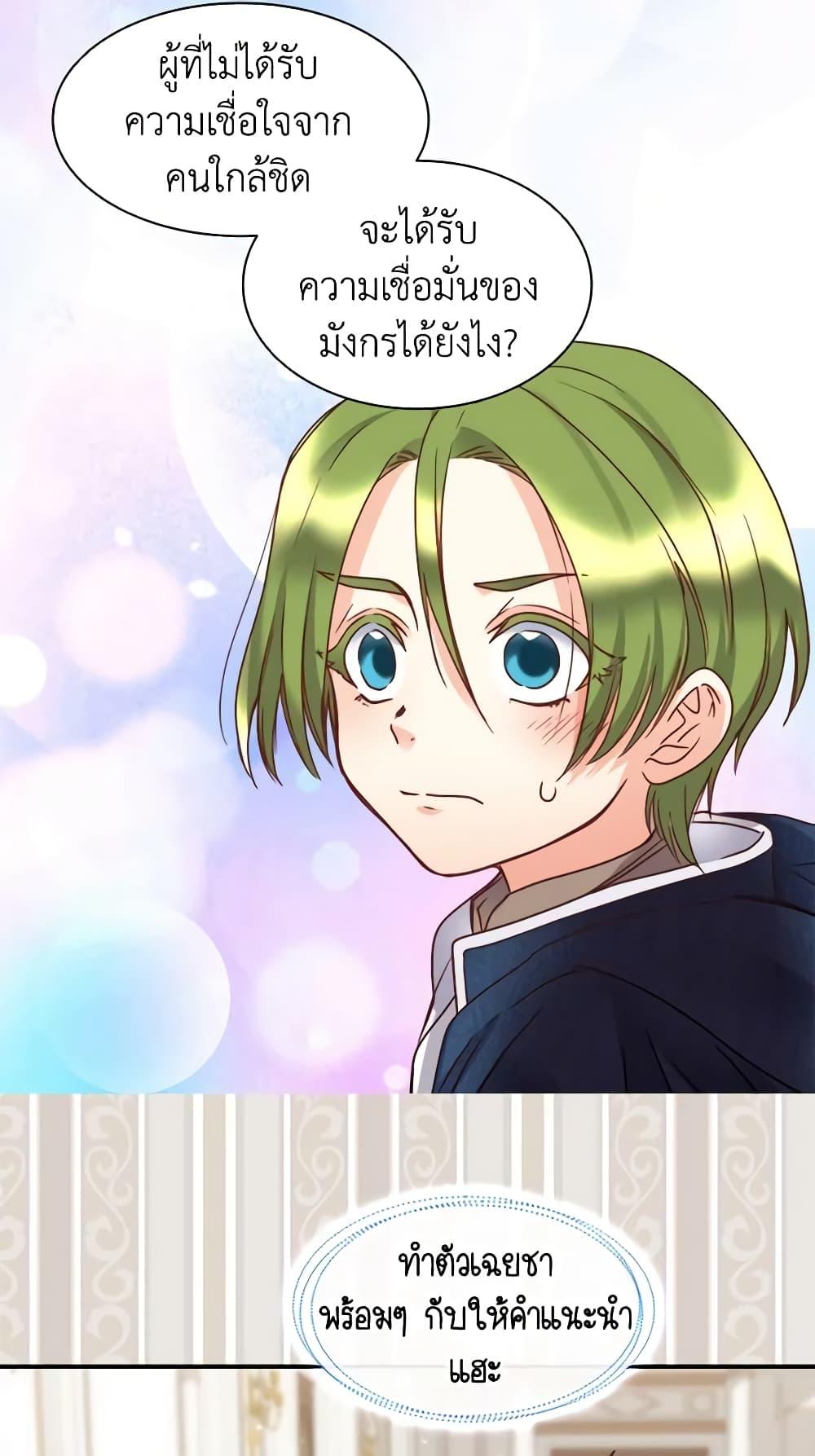 Manga-lc-com อ่านมังงะ อ่านการ์ตูน ออนไลน์ ฟรี The Twins’ New Life ตอนที่ 1 2 3 4 5 6 7 8 9 10 11 12 13 14 ฟรี ไม่มีโฆษณา Manga-lc - อ่าน มังงะ อ่าน การ์ตูน ออนไลน์ อ่านมังงะ ฟรี