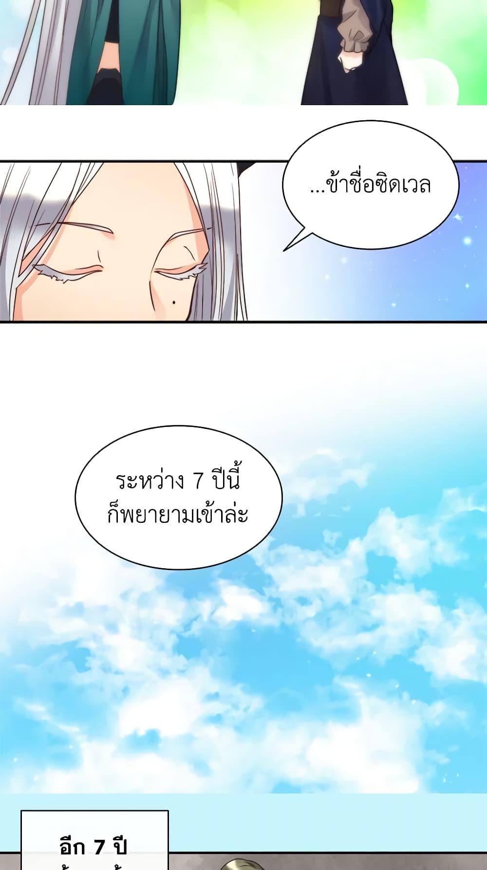 Manga-lc-com อ่านมังงะ อ่านการ์ตูน ออนไลน์ ฟรี The Twins’ New Life ตอนที่ 1 2 3 4 5 6 7 8 9 10 11 12 13 14 ฟรี ไม่มีโฆษณา Manga-lc - อ่าน มังงะ อ่าน การ์ตูน ออนไลน์ อ่านมังงะ ฟรี