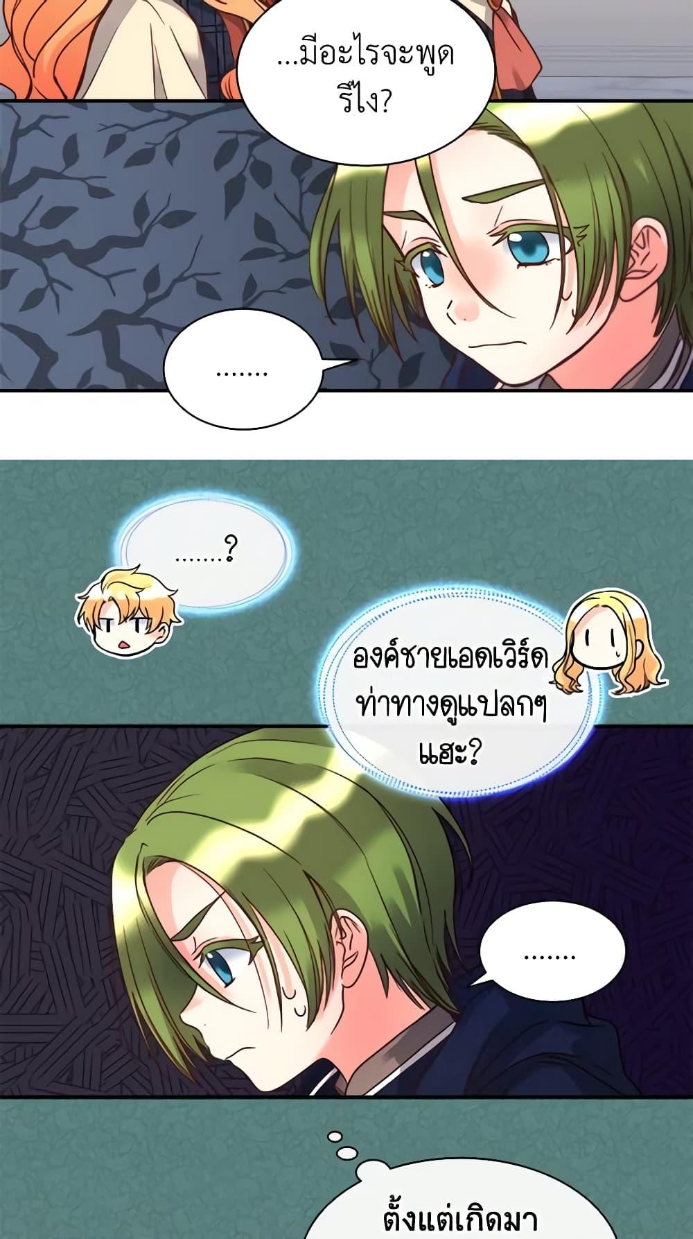 Manga-lc-com อ่านมังงะ อ่านการ์ตูน ออนไลน์ ฟรี The Twins’ New Life ตอนที่ 1 2 3 4 5 6 7 8 9 10 11 12 13 14 ฟรี ไม่มีโฆษณา Manga-lc - อ่าน มังงะ อ่าน การ์ตูน ออนไลน์ อ่านมังงะ ฟรี