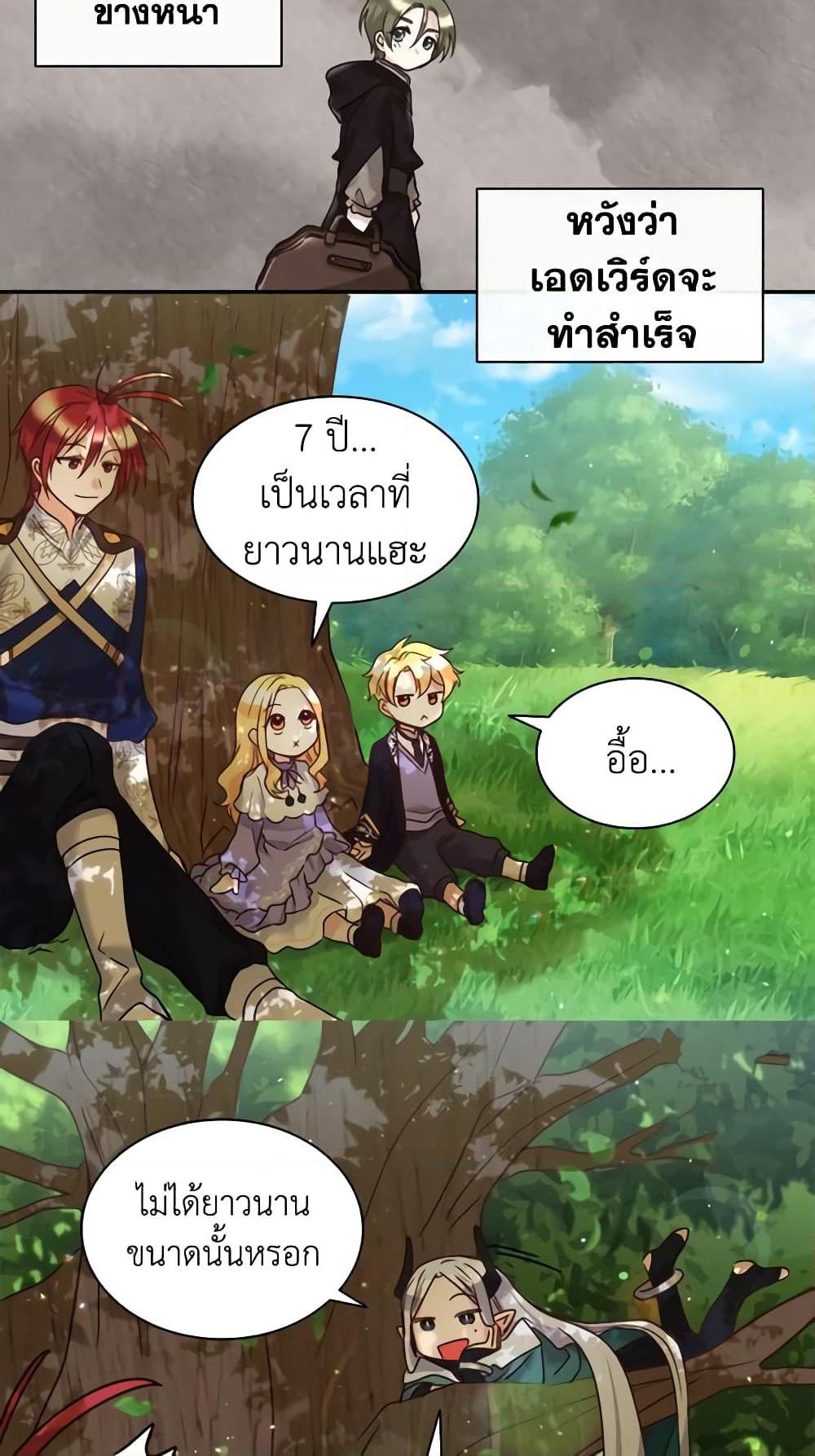 Manga-lc-com อ่านมังงะ อ่านการ์ตูน ออนไลน์ ฟรี The Twins’ New Life ตอนที่ 1 2 3 4 5 6 7 8 9 10 11 12 13 14 ฟรี ไม่มีโฆษณา Manga-lc - อ่าน มังงะ อ่าน การ์ตูน ออนไลน์ อ่านมังงะ ฟรี