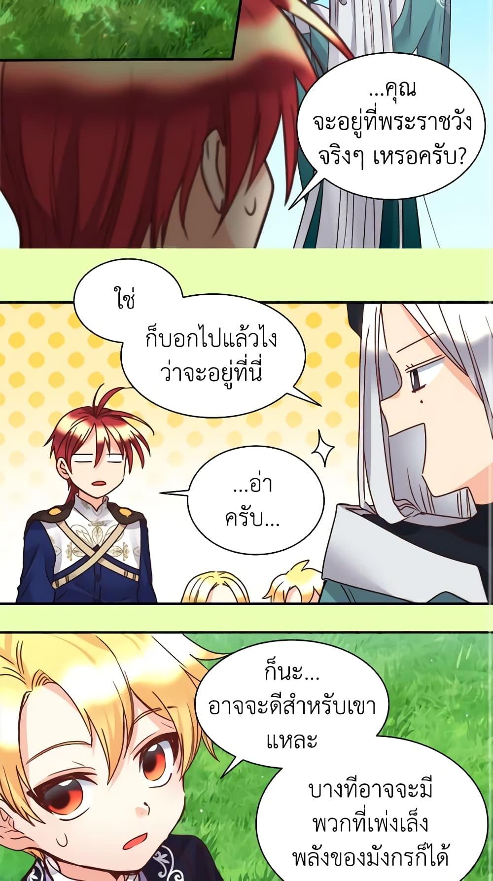 Manga-lc-com อ่านมังงะ อ่านการ์ตูน ออนไลน์ ฟรี The Twins’ New Life ตอนที่ 1 2 3 4 5 6 7 8 9 10 11 12 13 14 ฟรี ไม่มีโฆษณา Manga-lc - อ่าน มังงะ อ่าน การ์ตูน ออนไลน์ อ่านมังงะ ฟรี