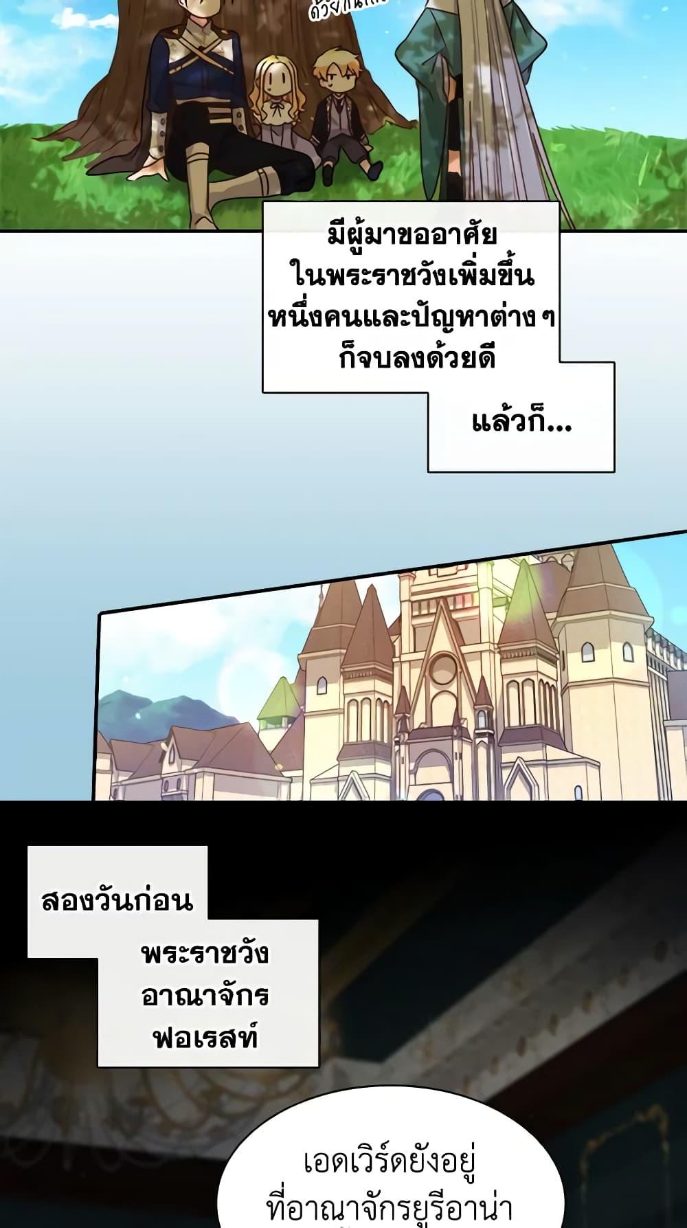 Manga-lc-com อ่านมังงะ อ่านการ์ตูน ออนไลน์ ฟรี The Twins’ New Life ตอนที่ 1 2 3 4 5 6 7 8 9 10 11 12 13 14 ฟรี ไม่มีโฆษณา Manga-lc - อ่าน มังงะ อ่าน การ์ตูน ออนไลน์ อ่านมังงะ ฟรี