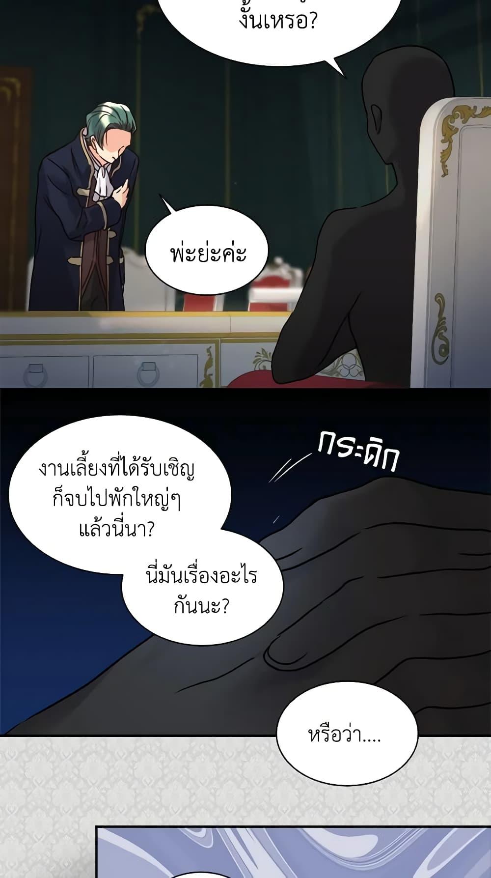 Manga-lc-com อ่านมังงะ อ่านการ์ตูน ออนไลน์ ฟรี The Twins’ New Life ตอนที่ 1 2 3 4 5 6 7 8 9 10 11 12 13 14 ฟรี ไม่มีโฆษณา Manga-lc - อ่าน มังงะ อ่าน การ์ตูน ออนไลน์ อ่านมังงะ ฟรี