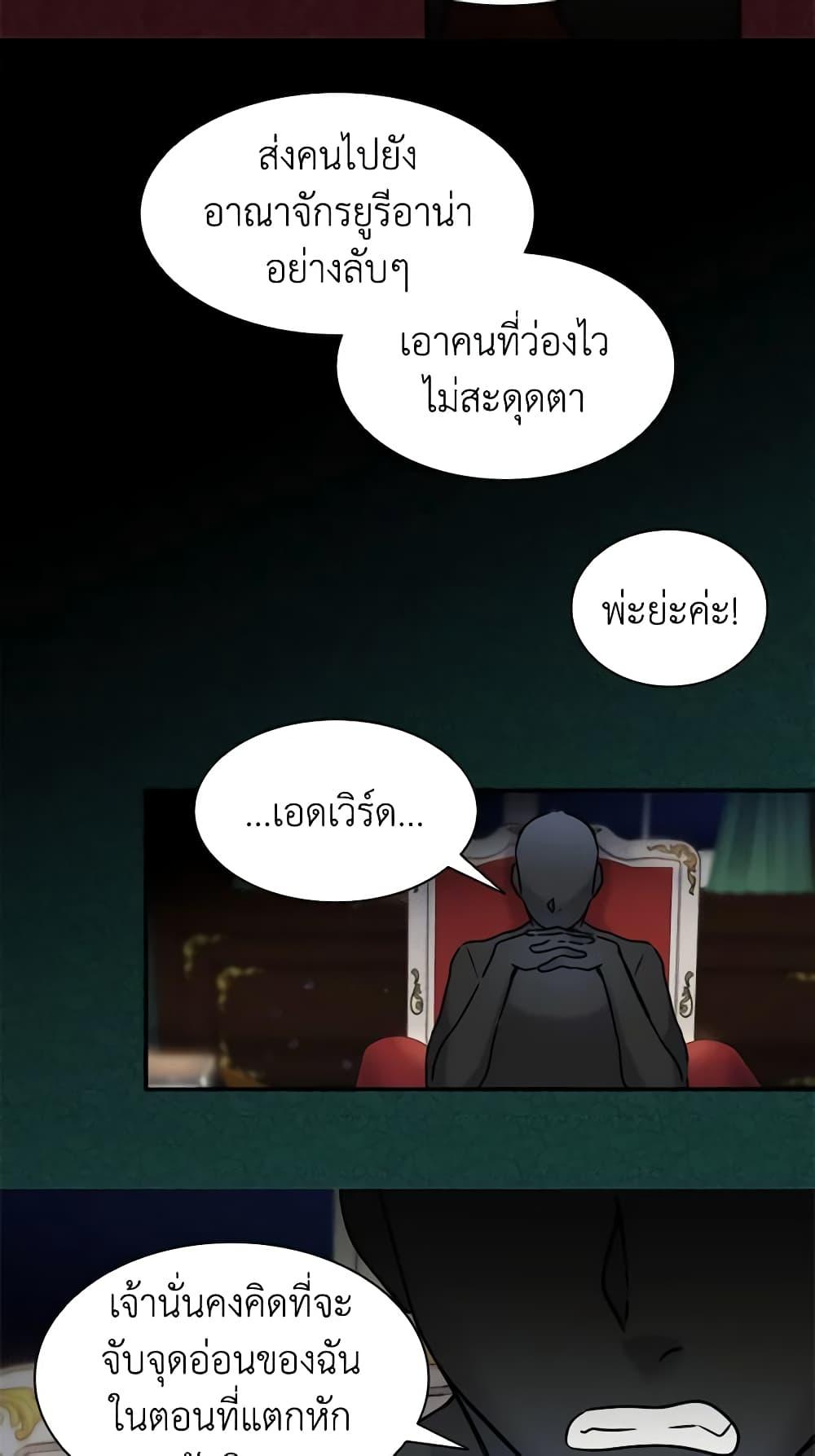 Manga-lc-com อ่านมังงะ อ่านการ์ตูน ออนไลน์ ฟรี The Twins’ New Life ตอนที่ 1 2 3 4 5 6 7 8 9 10 11 12 13 14 ฟรี ไม่มีโฆษณา Manga-lc - อ่าน มังงะ อ่าน การ์ตูน ออนไลน์ อ่านมังงะ ฟรี