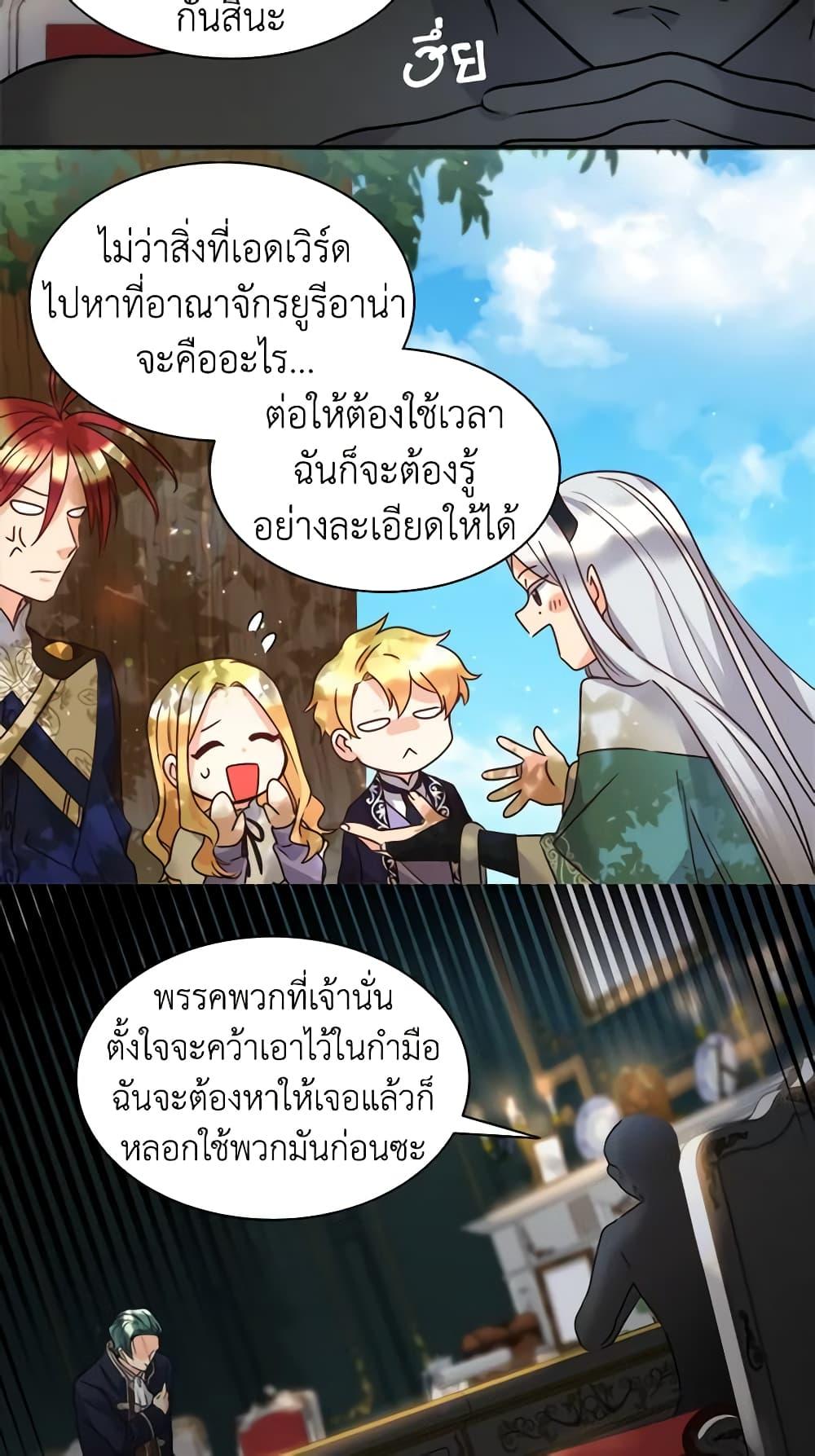 Manga-lc-com อ่านมังงะ อ่านการ์ตูน ออนไลน์ ฟรี The Twins’ New Life ตอนที่ 1 2 3 4 5 6 7 8 9 10 11 12 13 14 ฟรี ไม่มีโฆษณา Manga-lc - อ่าน มังงะ อ่าน การ์ตูน ออนไลน์ อ่านมังงะ ฟรี