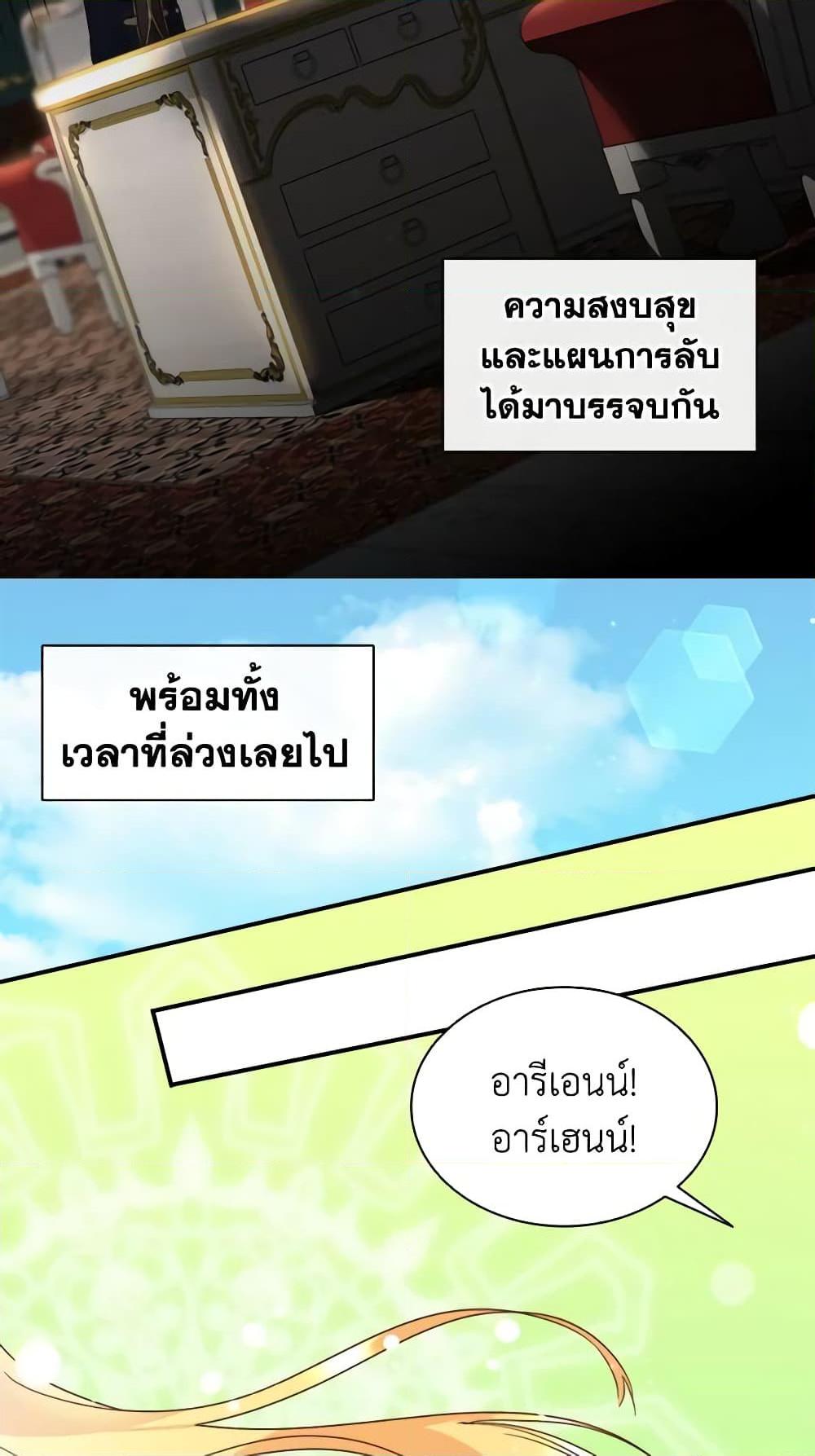 Manga-lc-com อ่านมังงะ อ่านการ์ตูน ออนไลน์ ฟรี The Twins’ New Life ตอนที่ 1 2 3 4 5 6 7 8 9 10 11 12 13 14 ฟรี ไม่มีโฆษณา Manga-lc - อ่าน มังงะ อ่าน การ์ตูน ออนไลน์ อ่านมังงะ ฟรี