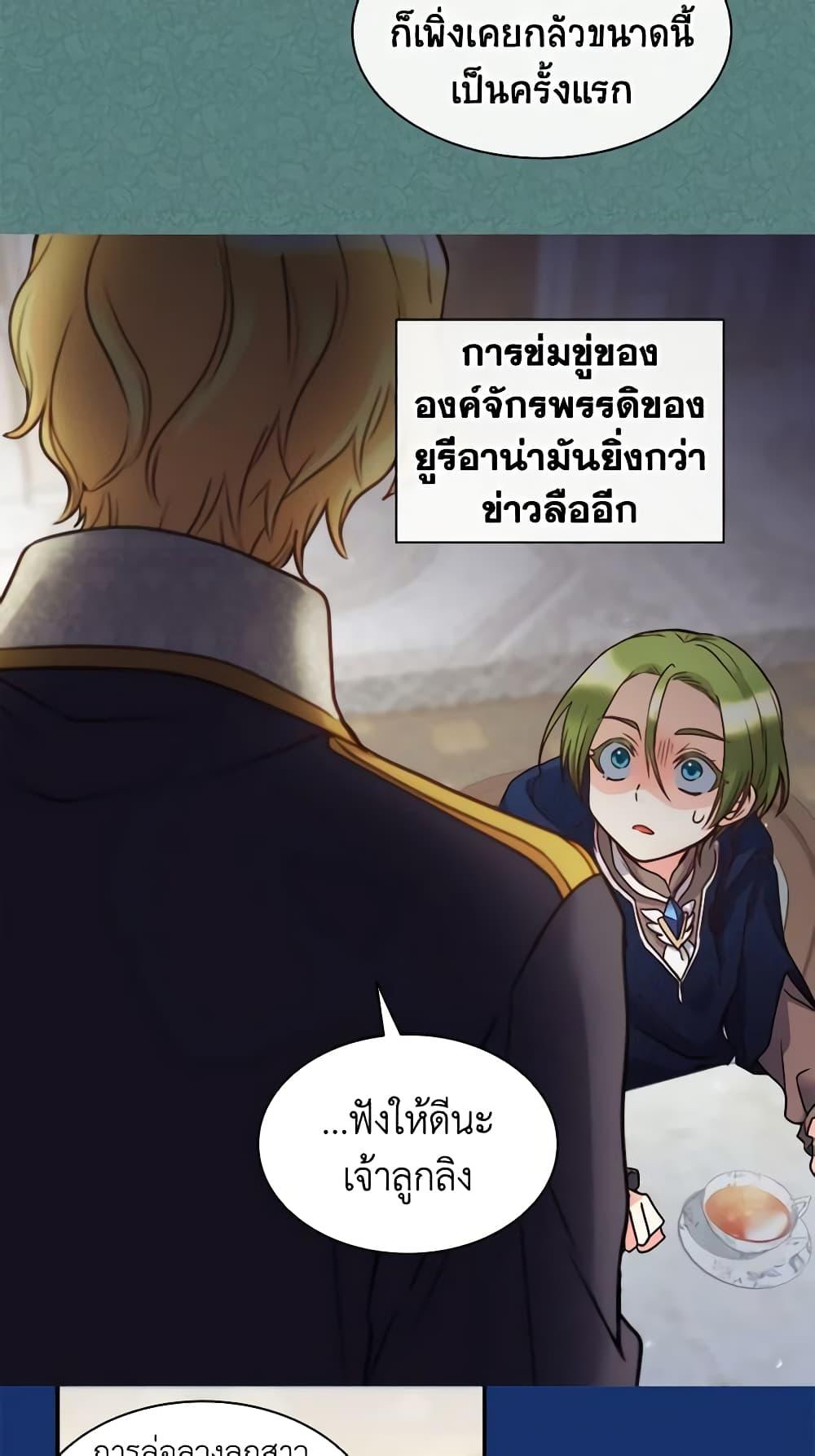 Manga-lc-com อ่านมังงะ อ่านการ์ตูน ออนไลน์ ฟรี The Twins’ New Life ตอนที่ 1 2 3 4 5 6 7 8 9 10 11 12 13 14 ฟรี ไม่มีโฆษณา Manga-lc - อ่าน มังงะ อ่าน การ์ตูน ออนไลน์ อ่านมังงะ ฟรี