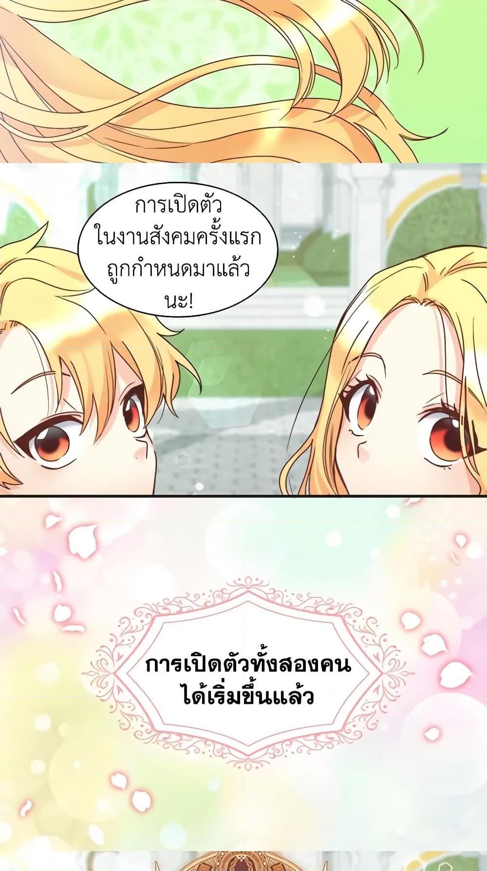 Manga-lc-com อ่านมังงะ อ่านการ์ตูน ออนไลน์ ฟรี The Twins’ New Life ตอนที่ 1 2 3 4 5 6 7 8 9 10 11 12 13 14 ฟรี ไม่มีโฆษณา Manga-lc - อ่าน มังงะ อ่าน การ์ตูน ออนไลน์ อ่านมังงะ ฟรี
