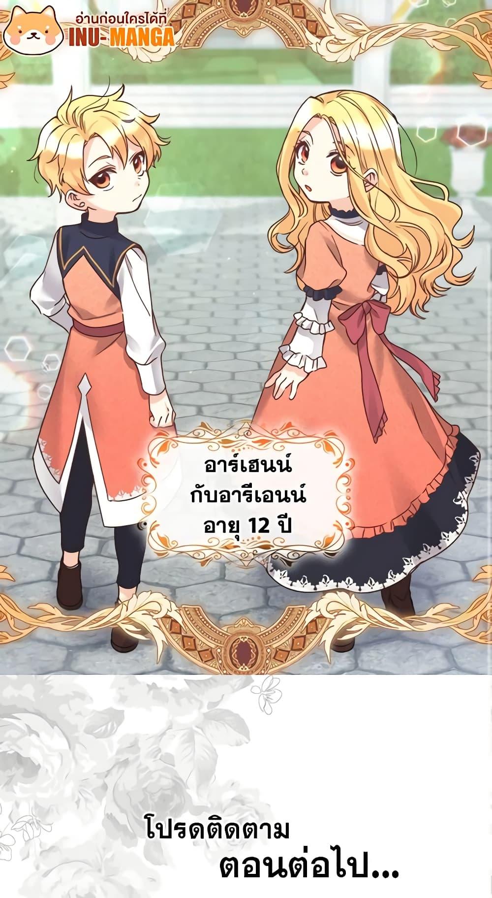 Manga-lc-com อ่านมังงะ อ่านการ์ตูน ออนไลน์ ฟรี The Twins’ New Life ตอนที่ 1 2 3 4 5 6 7 8 9 10 11 12 13 14 ฟรี ไม่มีโฆษณา Manga-lc - อ่าน มังงะ อ่าน การ์ตูน ออนไลน์ อ่านมังงะ ฟรี