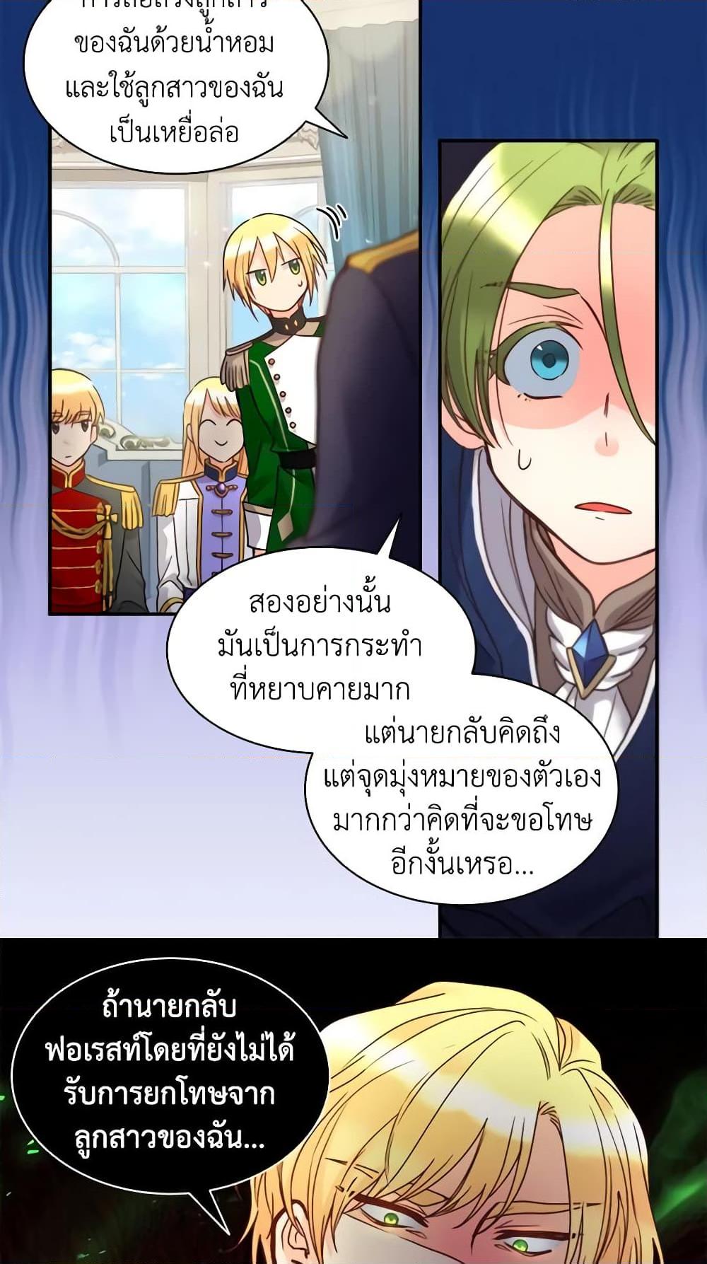 Manga-lc-com อ่านมังงะ อ่านการ์ตูน ออนไลน์ ฟรี The Twins’ New Life ตอนที่ 1 2 3 4 5 6 7 8 9 10 11 12 13 14 ฟรี ไม่มีโฆษณา Manga-lc - อ่าน มังงะ อ่าน การ์ตูน ออนไลน์ อ่านมังงะ ฟรี