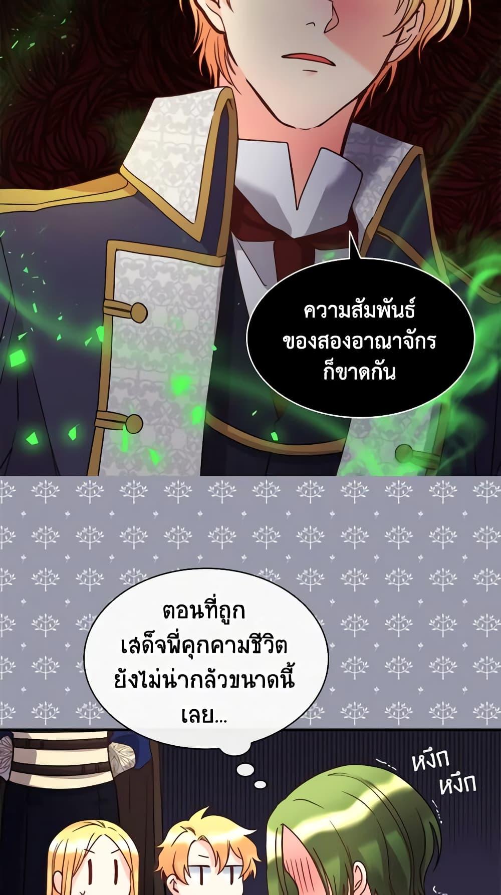 Manga-lc-com อ่านมังงะ อ่านการ์ตูน ออนไลน์ ฟรี The Twins’ New Life ตอนที่ 1 2 3 4 5 6 7 8 9 10 11 12 13 14 ฟรี ไม่มีโฆษณา Manga-lc - อ่าน มังงะ อ่าน การ์ตูน ออนไลน์ อ่านมังงะ ฟรี