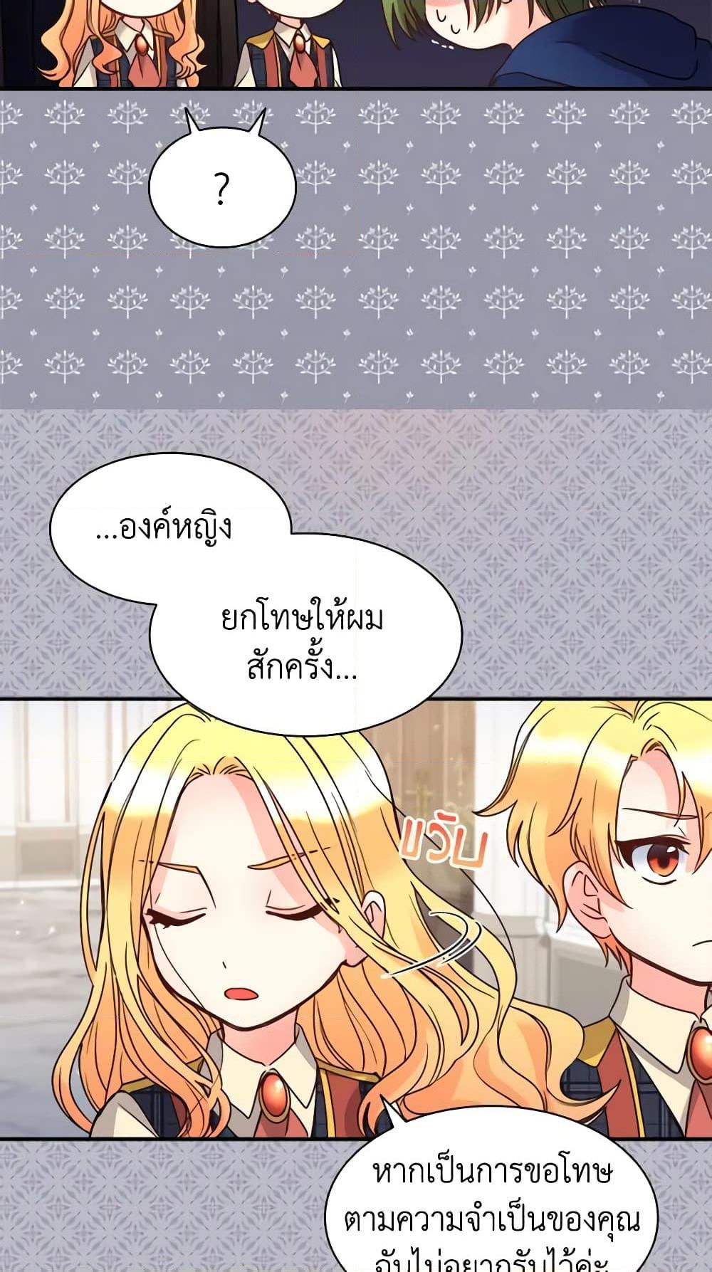Manga-lc-com อ่านมังงะ อ่านการ์ตูน ออนไลน์ ฟรี The Twins’ New Life ตอนที่ 1 2 3 4 5 6 7 8 9 10 11 12 13 14 ฟรี ไม่มีโฆษณา Manga-lc - อ่าน มังงะ อ่าน การ์ตูน ออนไลน์ อ่านมังงะ ฟรี