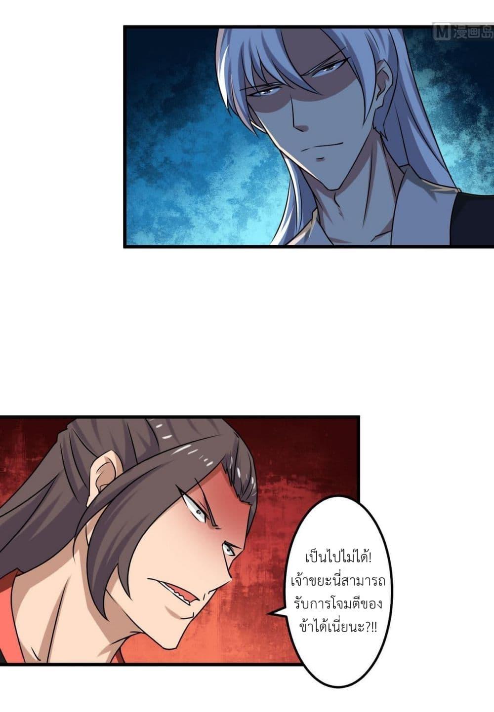 Manga-lc-com อ่านมังงะ อ่านการ์ตูน ออนไลน์ ฟรี Magic Fairy ปรัมปราแห่งเวทมนตร์ ตอนที่ 1 2 3 4 5 6 7 8 9 10 11 12 13 14 ฟรี ไม่มีโฆษณา Manga-lc - อ่าน มังงะ อ่าน การ์ตูน ออนไลน์ อ่านมังงะ ฟรี