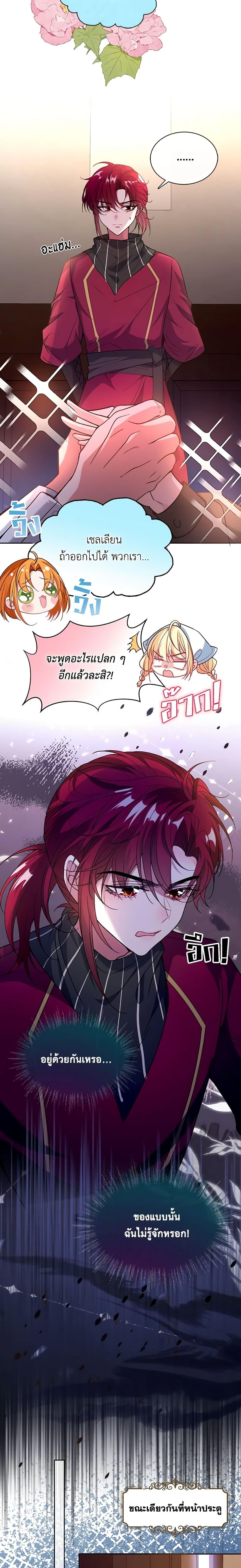 Manga-lc-com อ่านมังงะ อ่านการ์ตูน ออนไลน์ ฟรี Adopted Daughter Wants to Save the World ตอนที่ 1 2 3 4 5 6 7 8 9 10 11 12 13 14 ฟรี ไม่มีโฆษณา Manga-lc - อ่าน มังงะ อ่าน การ์ตูน ออนไลน์ อ่านมังงะ ฟรี