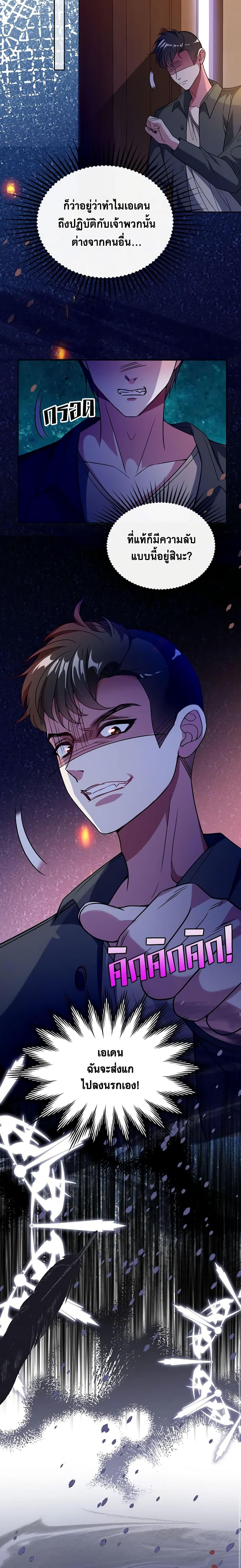 Manga-lc-com อ่านมังงะ อ่านการ์ตูน ออนไลน์ ฟรี Adopted Daughter Wants to Save the World ตอนที่ 1 2 3 4 5 6 7 8 9 10 11 12 13 14 ฟรี ไม่มีโฆษณา Manga-lc - อ่าน มังงะ อ่าน การ์ตูน ออนไลน์ อ่านมังงะ ฟรี