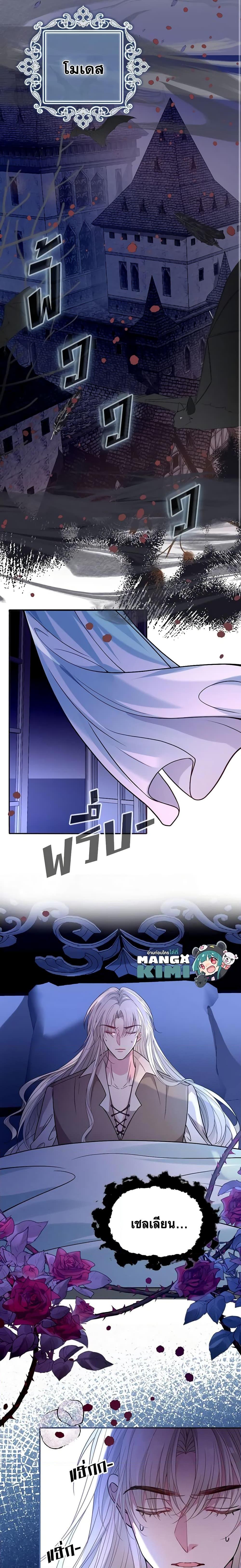 Manga-lc-com อ่านมังงะ อ่านการ์ตูน ออนไลน์ ฟรี Adopted Daughter Wants to Save the World ตอนที่ 1 2 3 4 5 6 7 8 9 10 11 12 13 14 ฟรี ไม่มีโฆษณา Manga-lc - อ่าน มังงะ อ่าน การ์ตูน ออนไลน์ อ่านมังงะ ฟรี