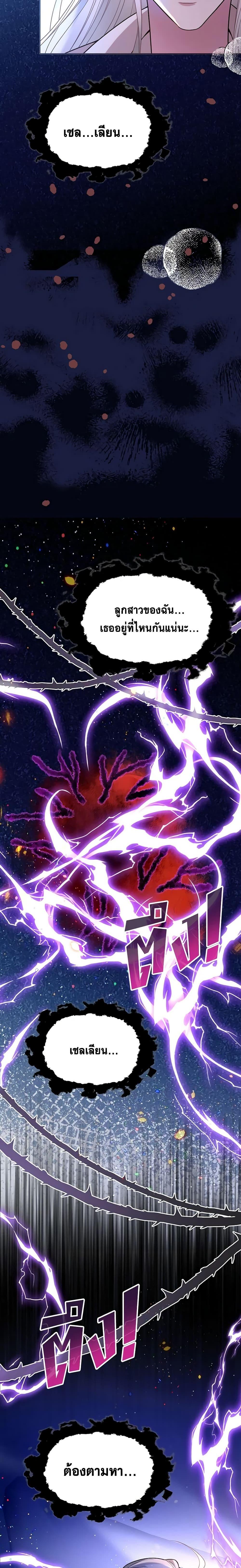 Manga-lc-com อ่านมังงะ อ่านการ์ตูน ออนไลน์ ฟรี Adopted Daughter Wants to Save the World ตอนที่ 1 2 3 4 5 6 7 8 9 10 11 12 13 14 ฟรี ไม่มีโฆษณา Manga-lc - อ่าน มังงะ อ่าน การ์ตูน ออนไลน์ อ่านมังงะ ฟรี