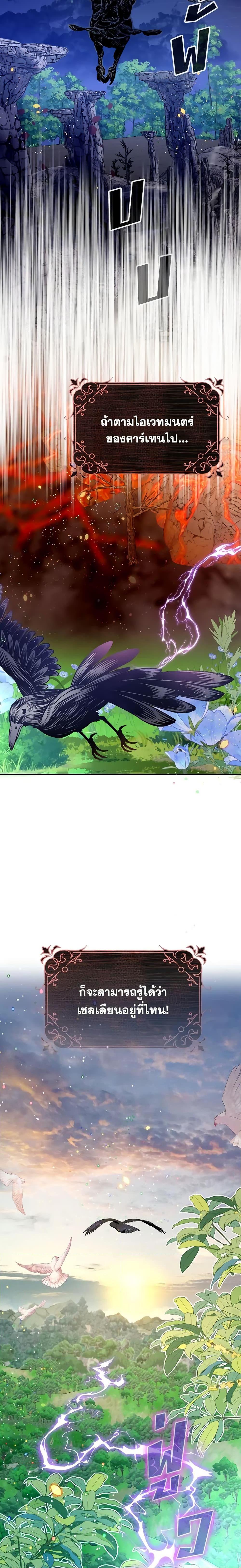 Manga-lc-com อ่านมังงะ อ่านการ์ตูน ออนไลน์ ฟรี Adopted Daughter Wants to Save the World ตอนที่ 1 2 3 4 5 6 7 8 9 10 11 12 13 14 ฟรี ไม่มีโฆษณา Manga-lc - อ่าน มังงะ อ่าน การ์ตูน ออนไลน์ อ่านมังงะ ฟรี