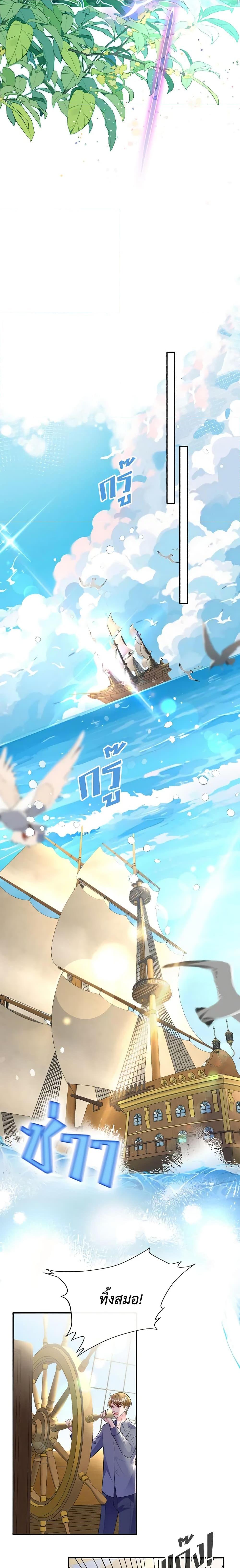 Manga-lc-com อ่านมังงะ อ่านการ์ตูน ออนไลน์ ฟรี Adopted Daughter Wants to Save the World ตอนที่ 1 2 3 4 5 6 7 8 9 10 11 12 13 14 ฟรี ไม่มีโฆษณา Manga-lc - อ่าน มังงะ อ่าน การ์ตูน ออนไลน์ อ่านมังงะ ฟรี