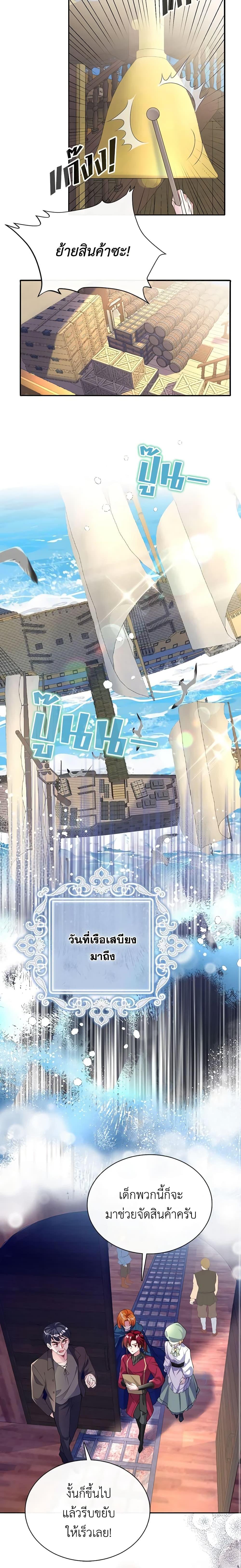 Manga-lc-com อ่านมังงะ อ่านการ์ตูน ออนไลน์ ฟรี Adopted Daughter Wants to Save the World ตอนที่ 1 2 3 4 5 6 7 8 9 10 11 12 13 14 ฟรี ไม่มีโฆษณา Manga-lc - อ่าน มังงะ อ่าน การ์ตูน ออนไลน์ อ่านมังงะ ฟรี