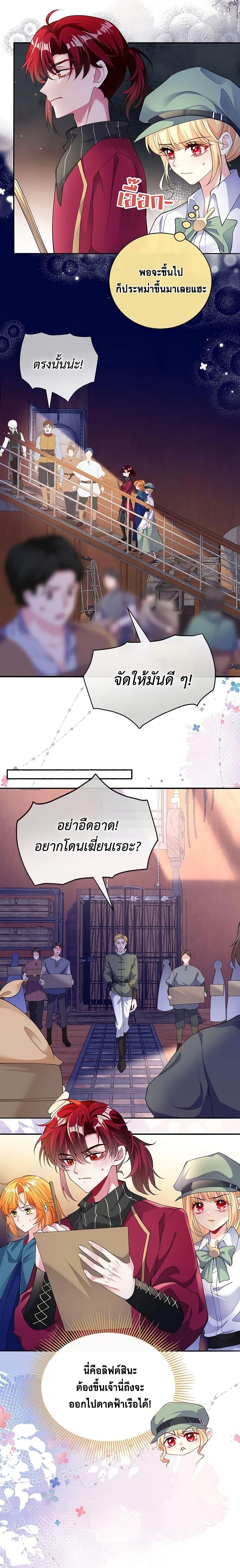 Manga-lc-com อ่านมังงะ อ่านการ์ตูน ออนไลน์ ฟรี Adopted Daughter Wants to Save the World ตอนที่ 1 2 3 4 5 6 7 8 9 10 11 12 13 14 ฟรี ไม่มีโฆษณา Manga-lc - อ่าน มังงะ อ่าน การ์ตูน ออนไลน์ อ่านมังงะ ฟรี