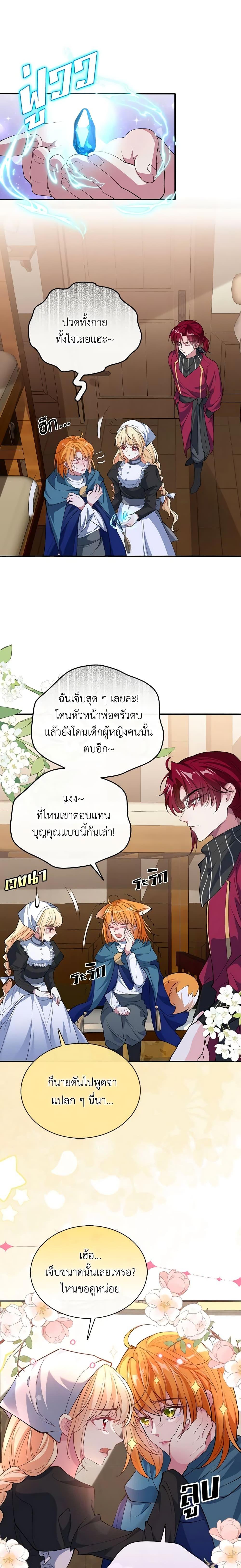 Manga-lc-com อ่านมังงะ อ่านการ์ตูน ออนไลน์ ฟรี Adopted Daughter Wants to Save the World ตอนที่ 1 2 3 4 5 6 7 8 9 10 11 12 13 14 ฟรี ไม่มีโฆษณา Manga-lc - อ่าน มังงะ อ่าน การ์ตูน ออนไลน์ อ่านมังงะ ฟรี