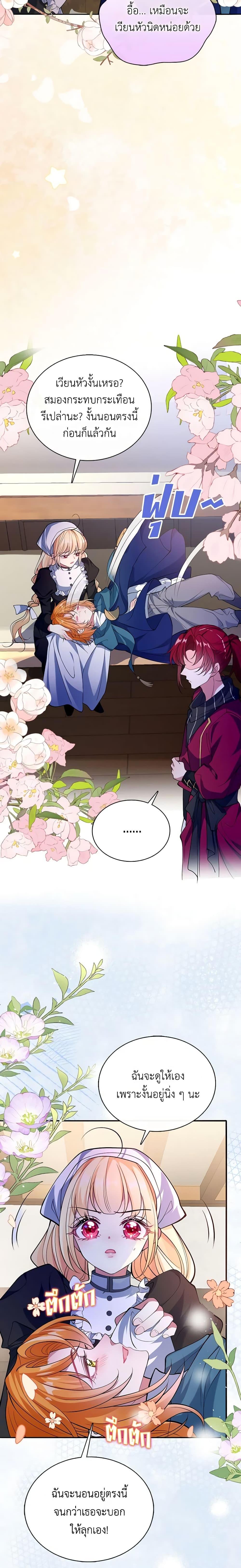 Manga-lc-com อ่านมังงะ อ่านการ์ตูน ออนไลน์ ฟรี Adopted Daughter Wants to Save the World ตอนที่ 1 2 3 4 5 6 7 8 9 10 11 12 13 14 ฟรี ไม่มีโฆษณา Manga-lc - อ่าน มังงะ อ่าน การ์ตูน ออนไลน์ อ่านมังงะ ฟรี