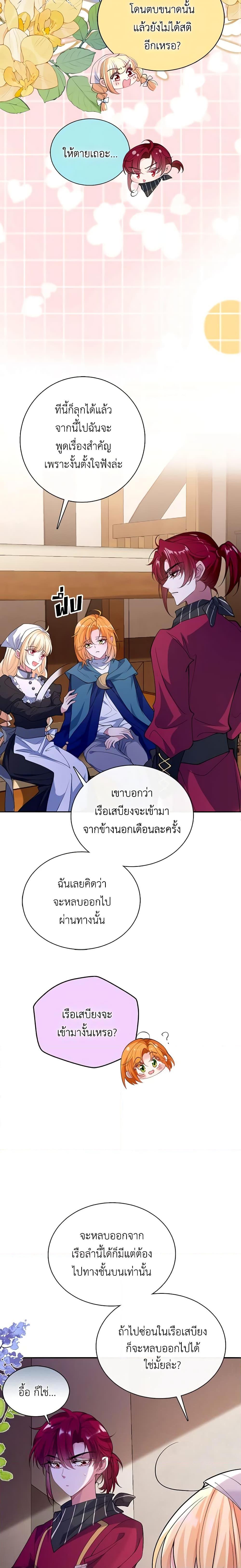 Manga-lc-com อ่านมังงะ อ่านการ์ตูน ออนไลน์ ฟรี Adopted Daughter Wants to Save the World ตอนที่ 1 2 3 4 5 6 7 8 9 10 11 12 13 14 ฟรี ไม่มีโฆษณา Manga-lc - อ่าน มังงะ อ่าน การ์ตูน ออนไลน์ อ่านมังงะ ฟรี