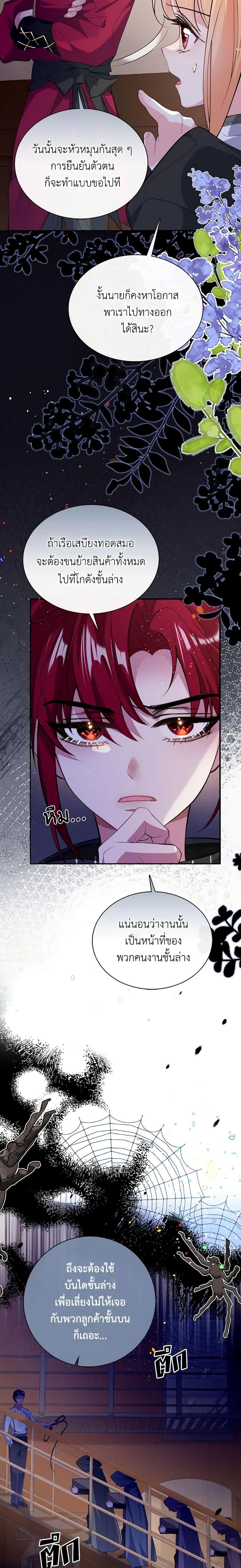 Manga-lc-com อ่านมังงะ อ่านการ์ตูน ออนไลน์ ฟรี Adopted Daughter Wants to Save the World ตอนที่ 1 2 3 4 5 6 7 8 9 10 11 12 13 14 ฟรี ไม่มีโฆษณา Manga-lc - อ่าน มังงะ อ่าน การ์ตูน ออนไลน์ อ่านมังงะ ฟรี